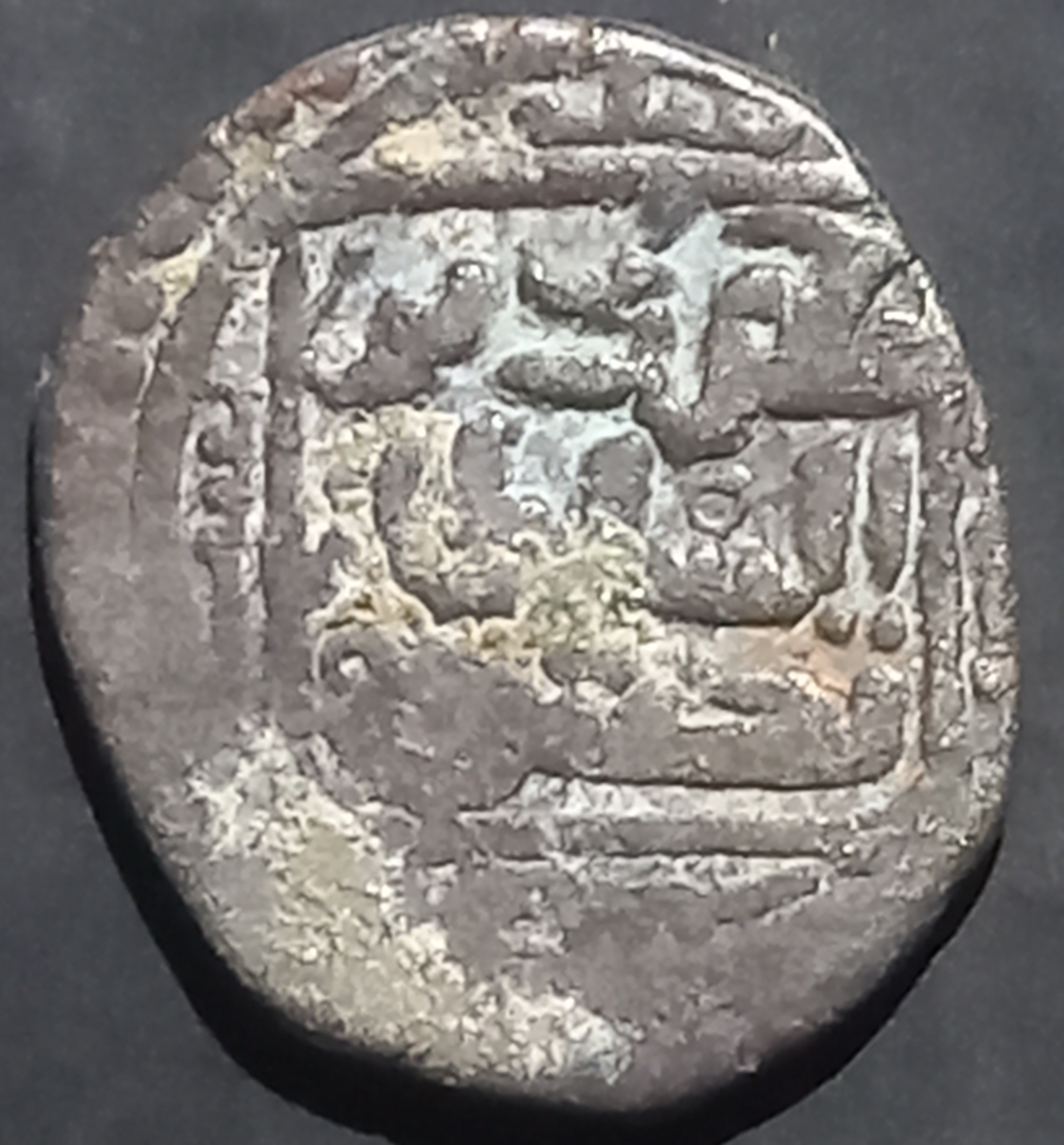 Allauddin Khwarezm 1 Jital 1200~1220