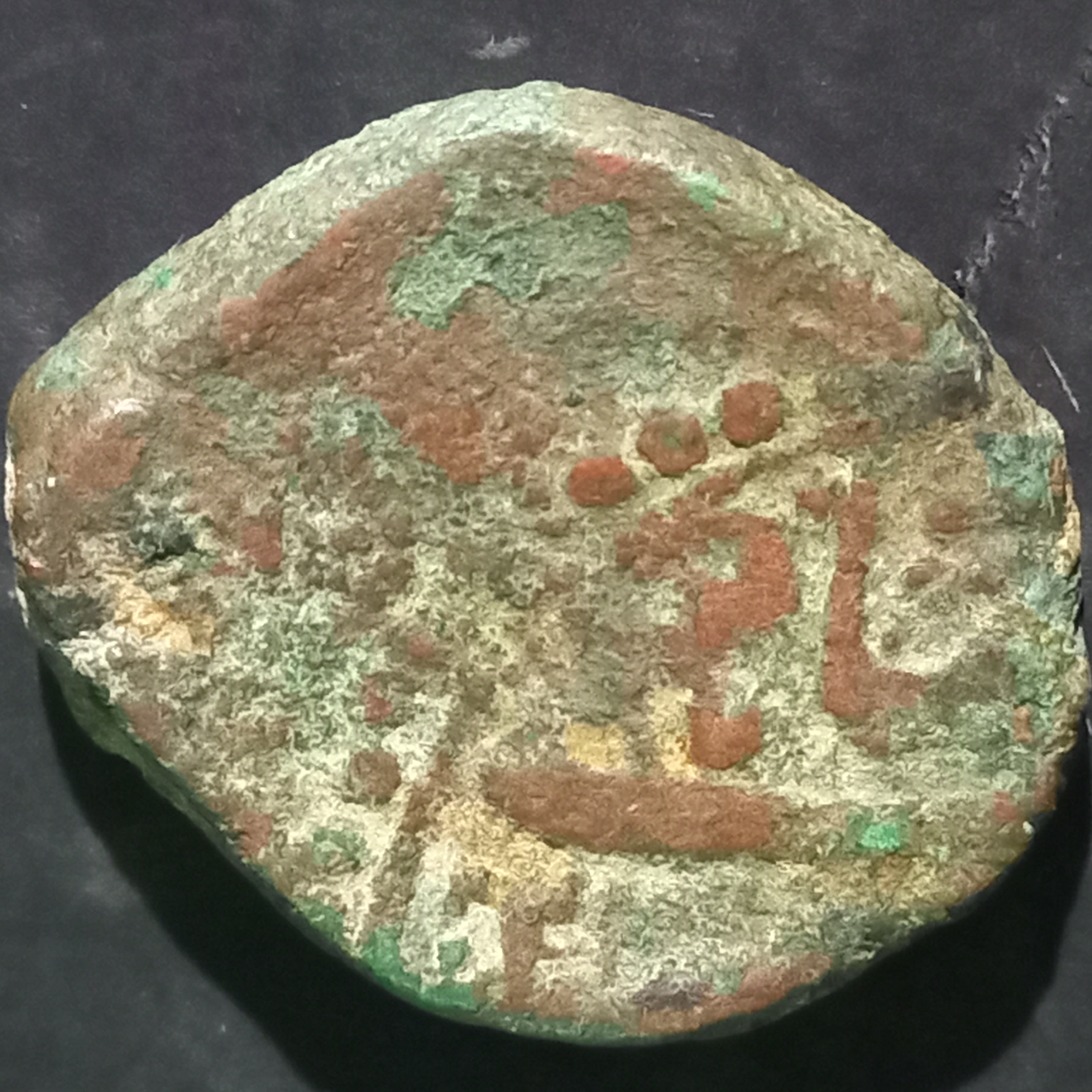 Afghanistan 1 Falus 1790 AhmadShahi