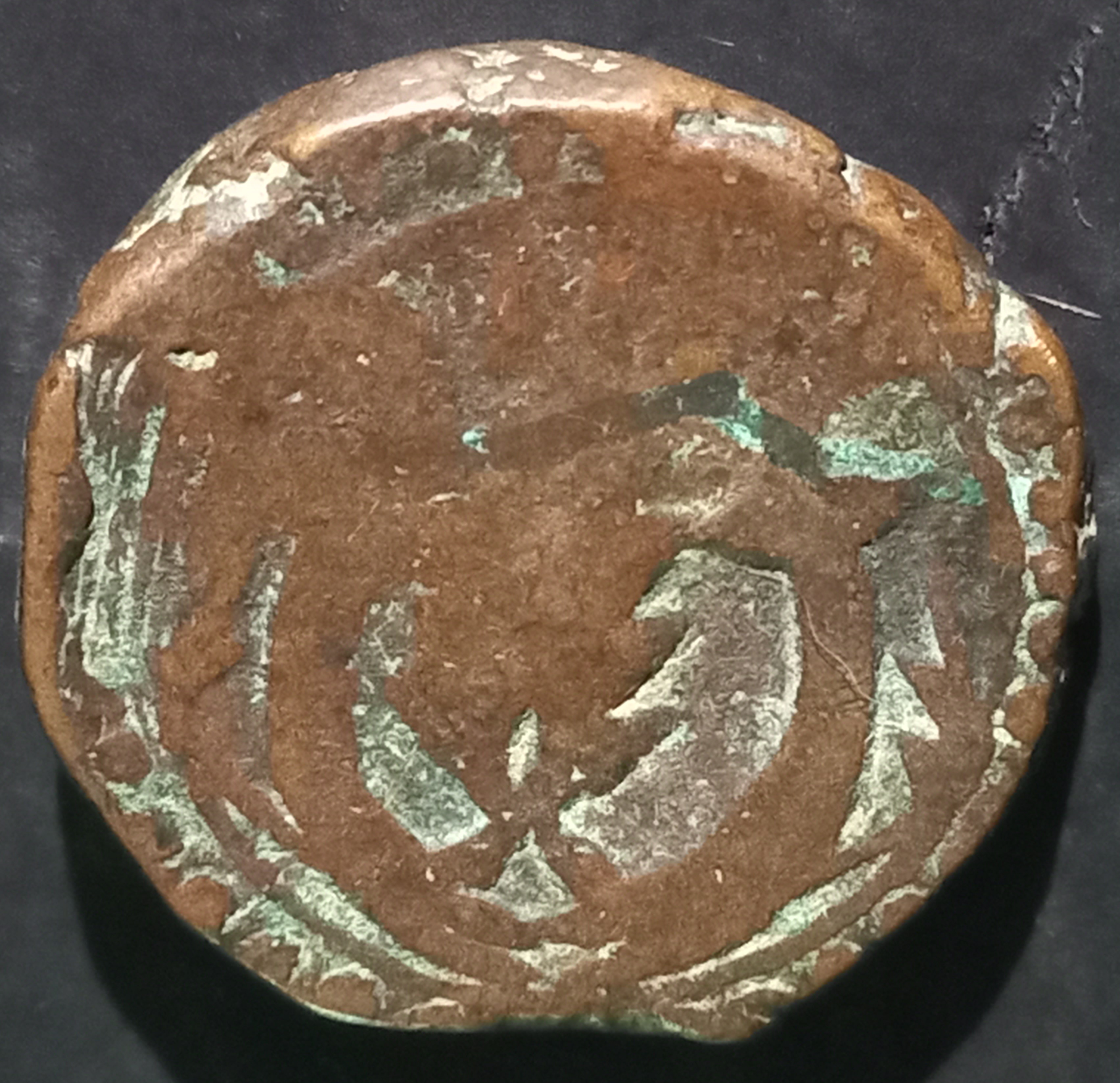 Afghanistan 1 Falus 1809~1811 Herat