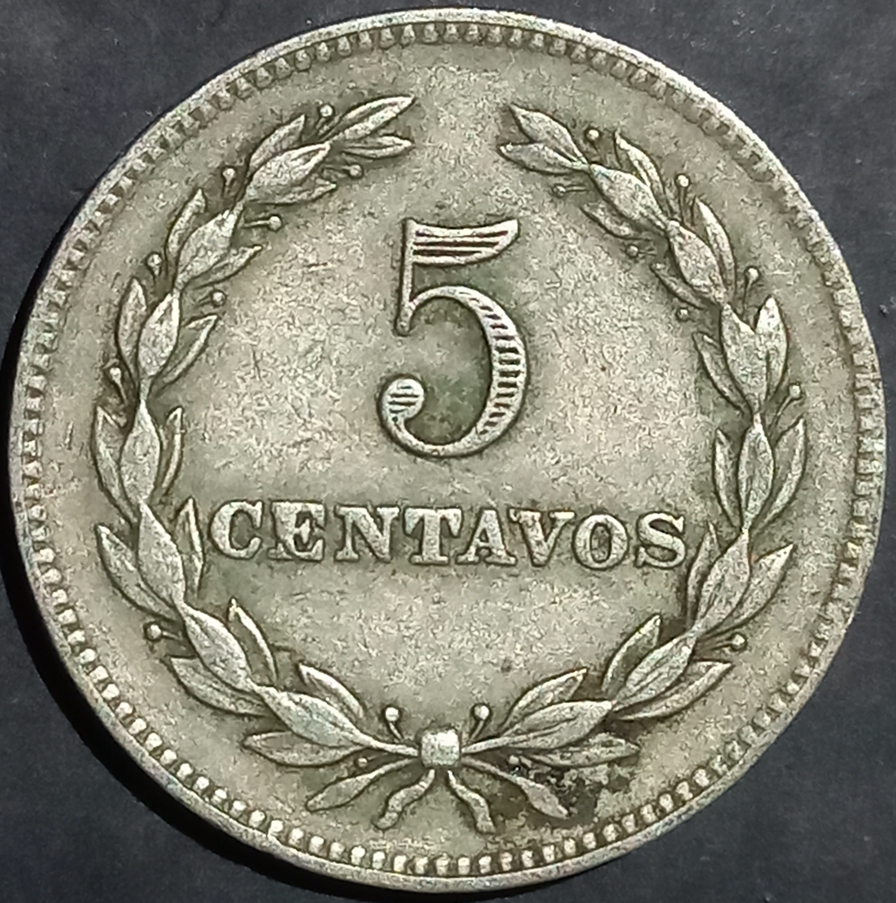 El Salvador 5 Centavos 1977