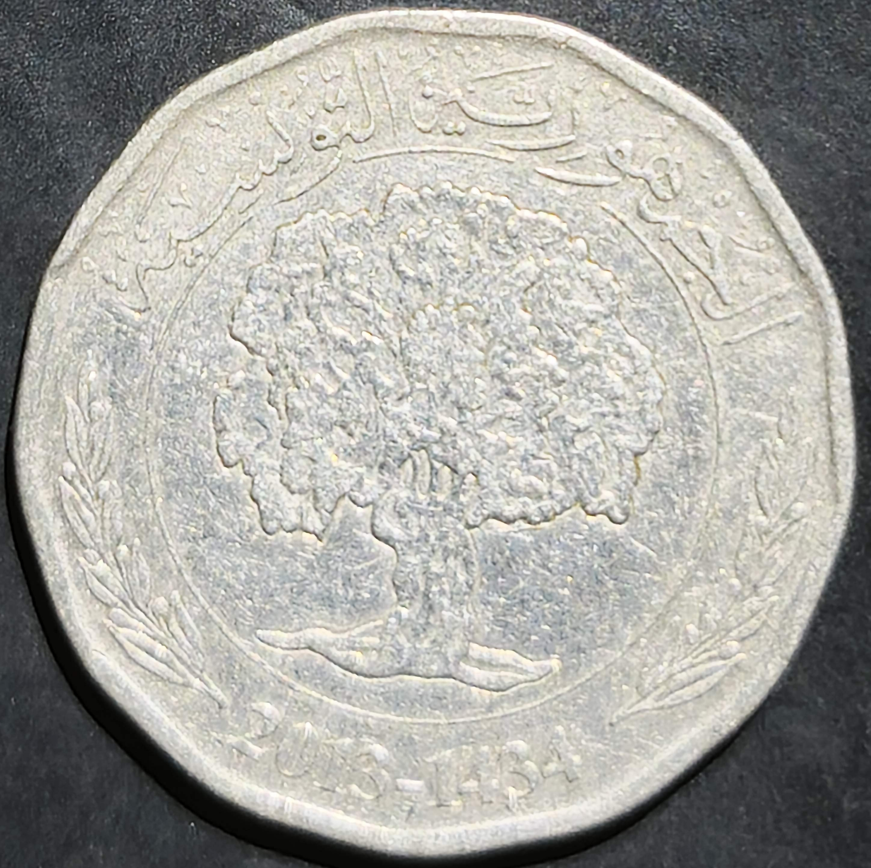 Tunisia 2 Dinars 2013