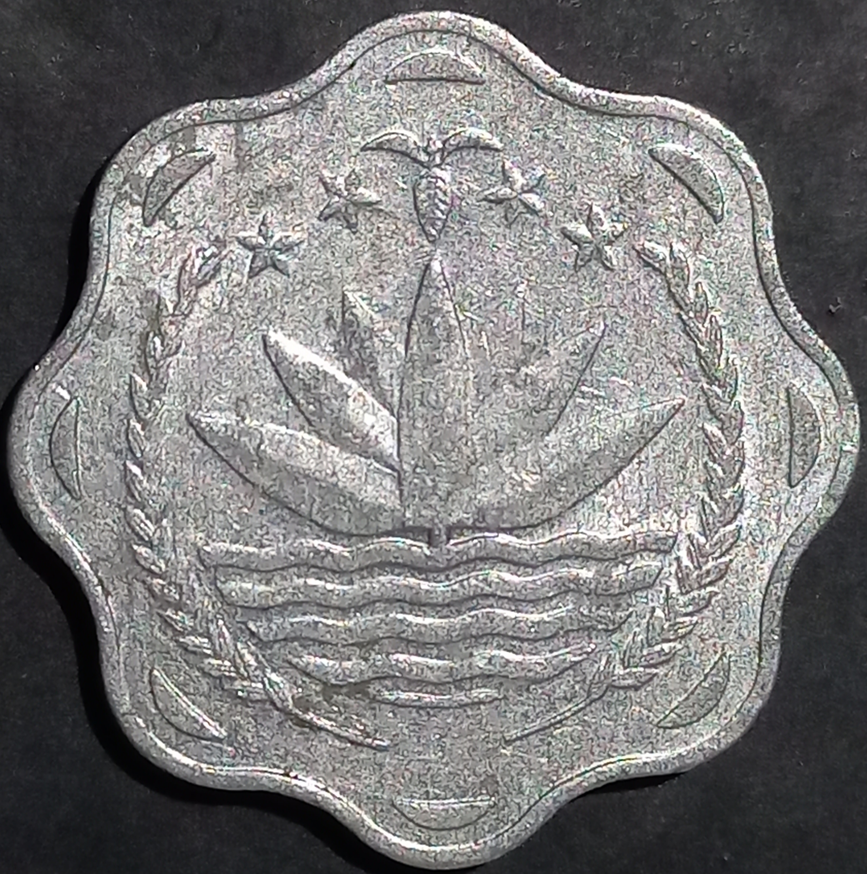 Bangladesh 10 Poisha 1977~1980