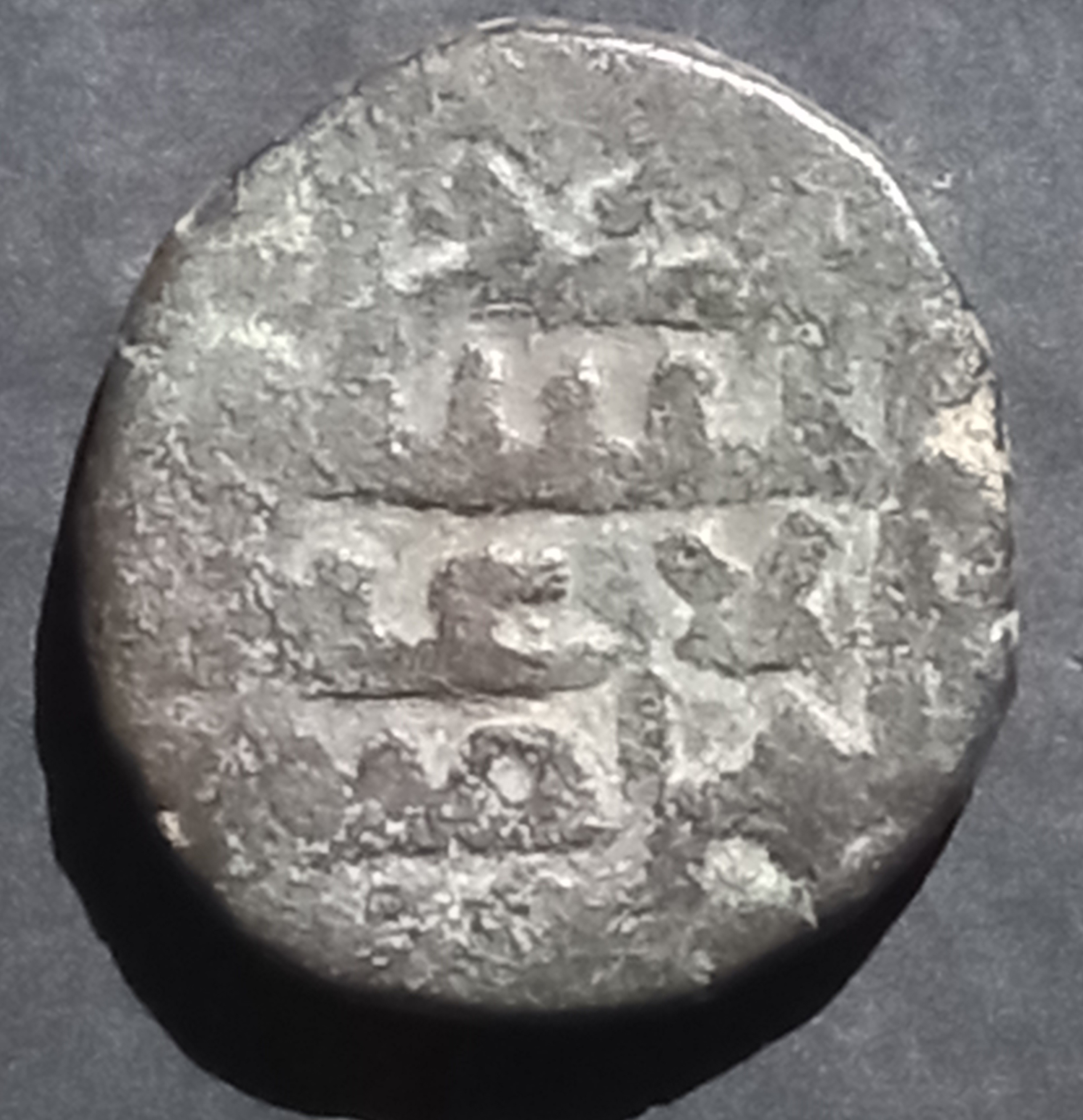 Ghaznavid Jital 1118~1152 Bahramsha