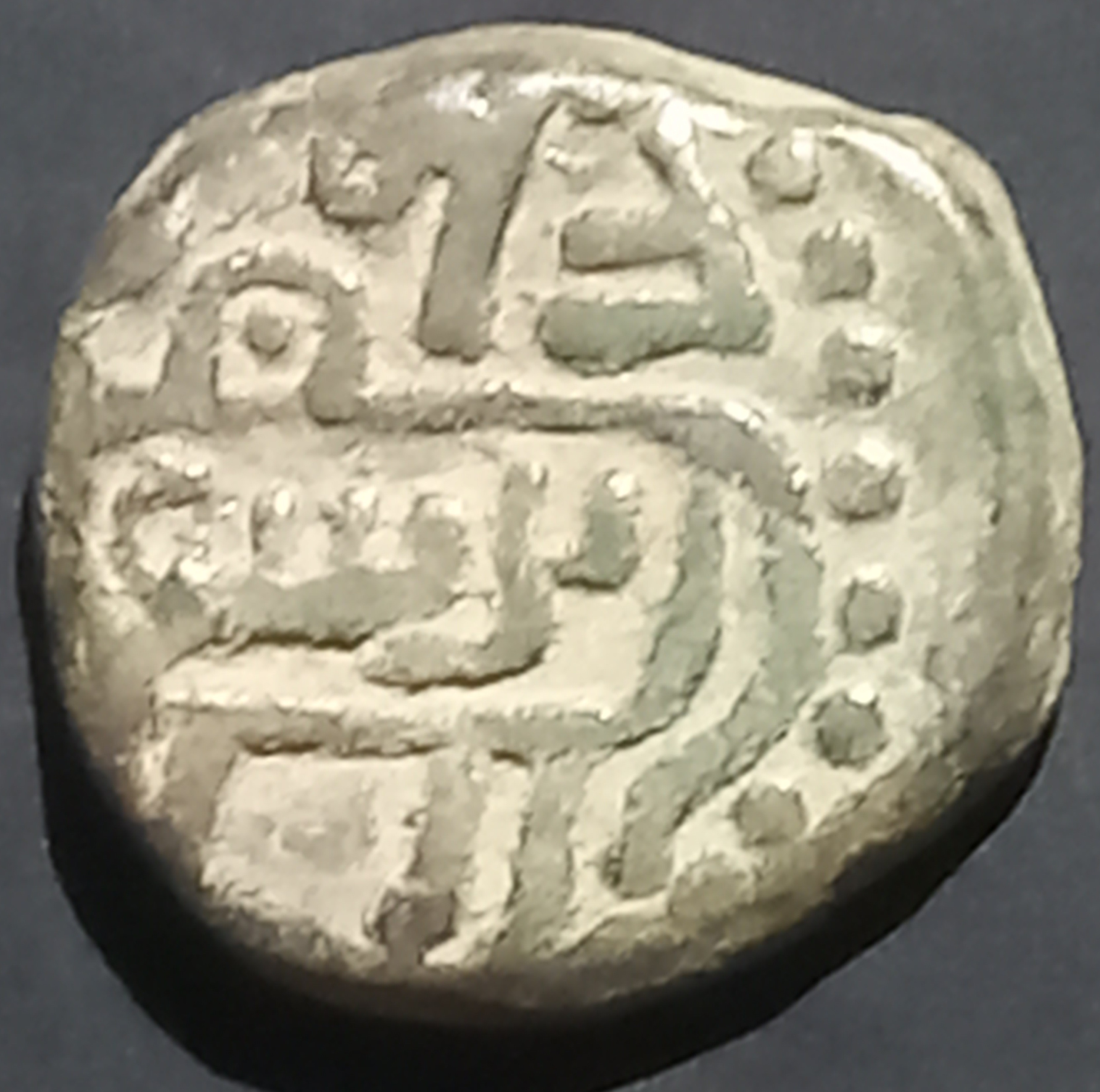 Allauddin Khwarezm 1 Jital 1200~1220 Peshawar