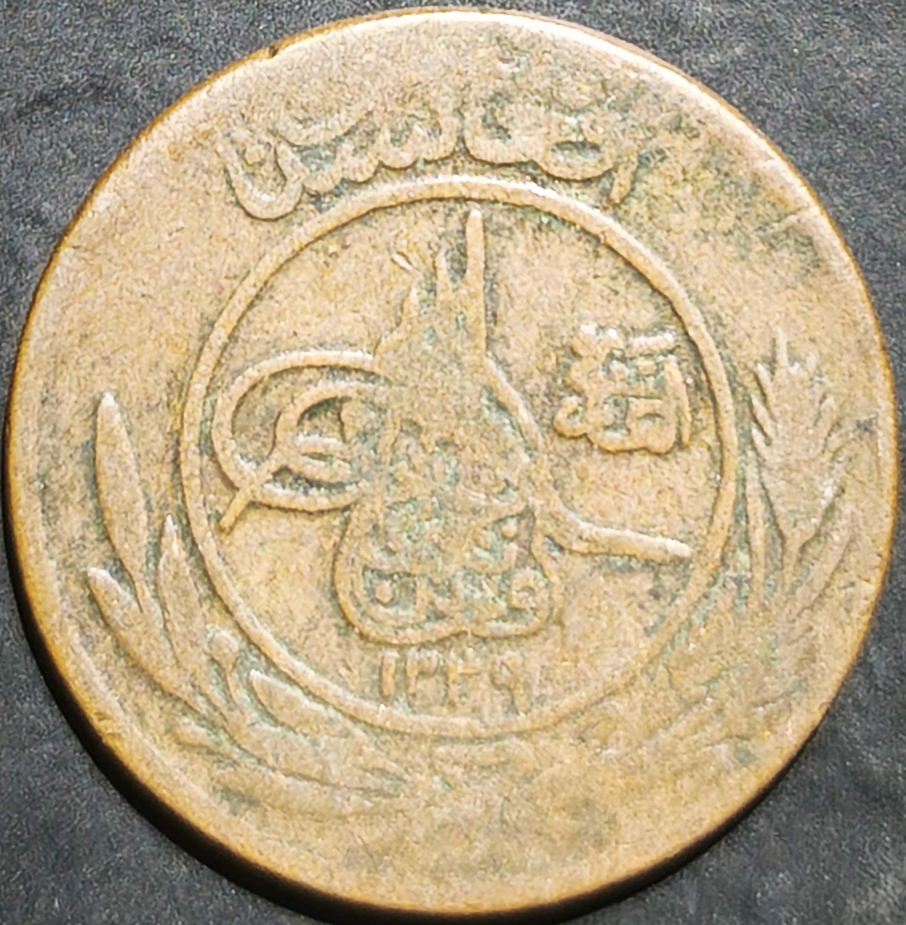 Afghanistan 10 Pul 1929, 1930 Nadir Shah