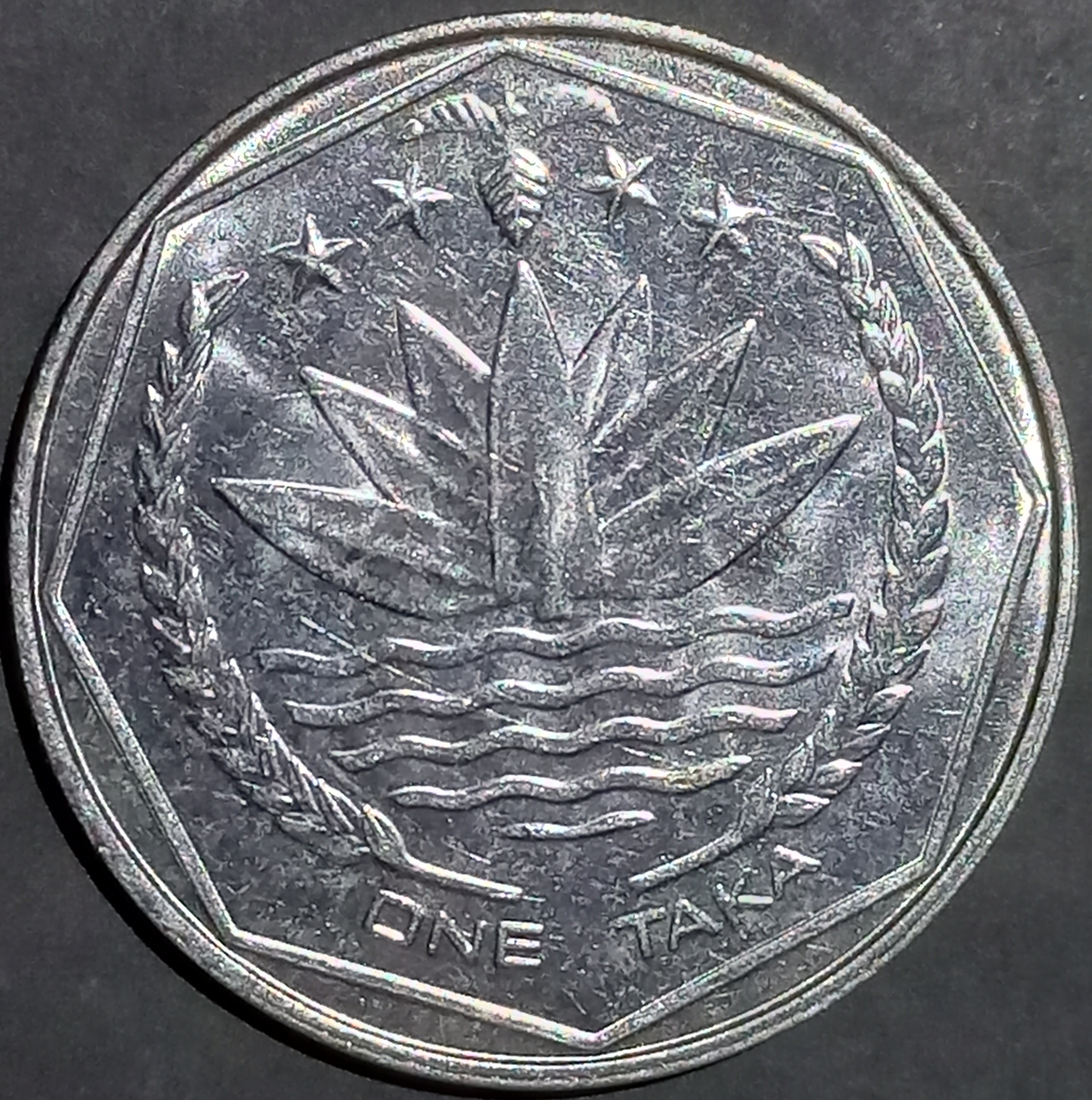 Bangladesh 1 Taka 2001~2007
