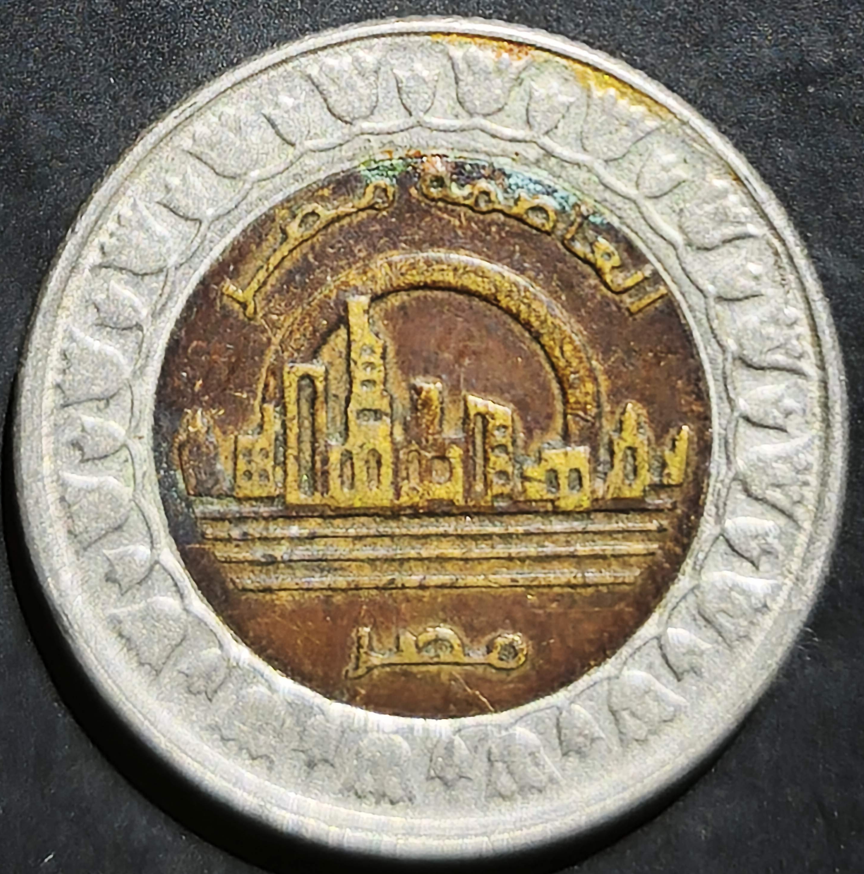 Egypt 1 Pound 2019