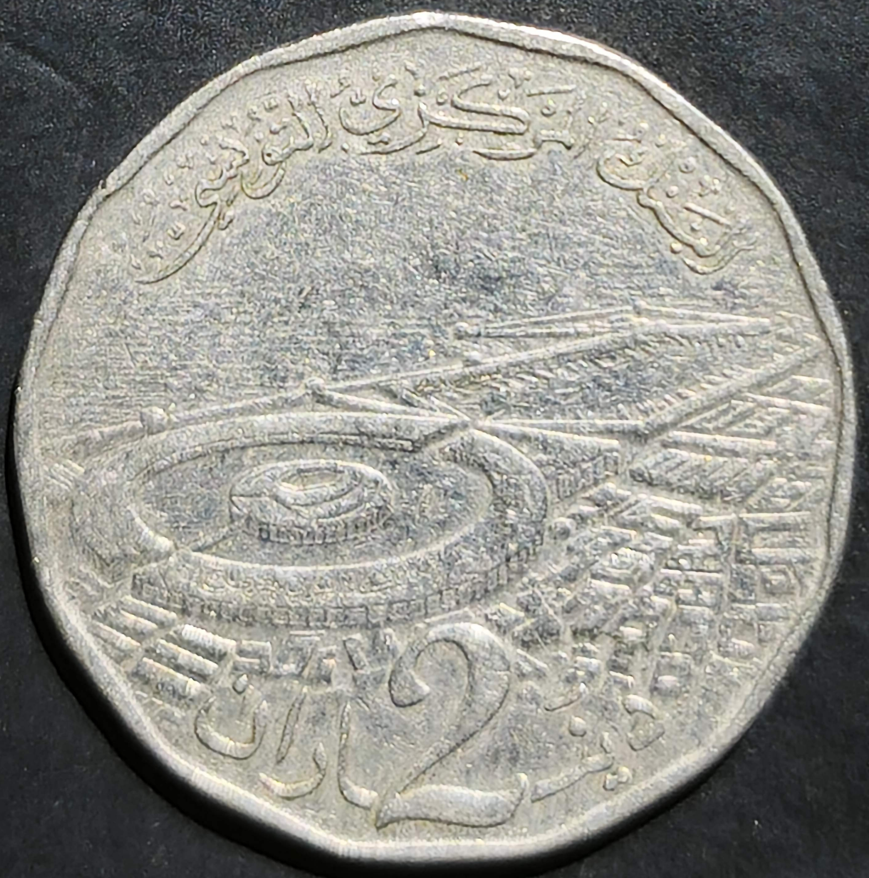 Tunisia 2 Dinars 2013