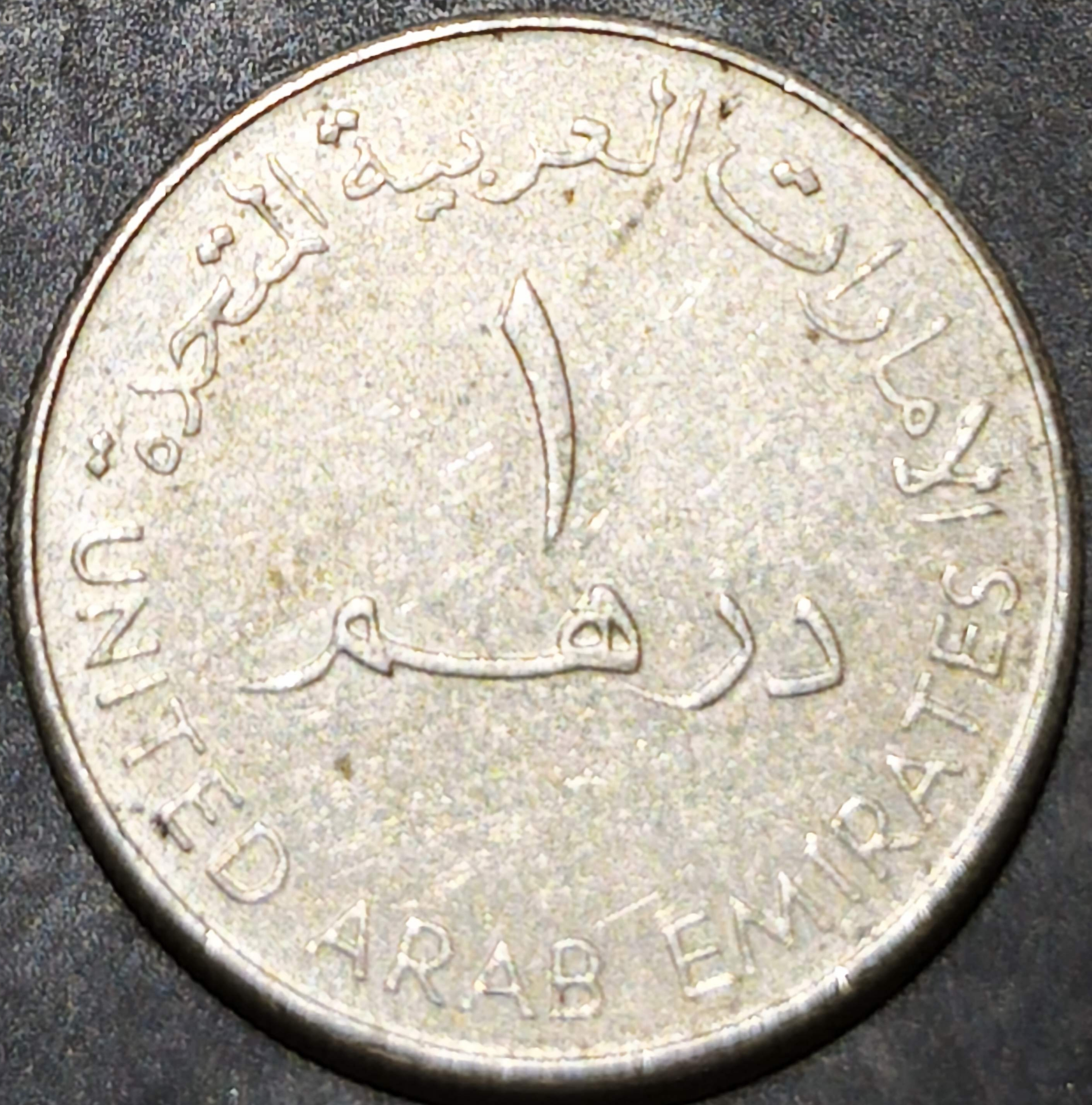 United Arab Emirates 1 Dirham 1998
