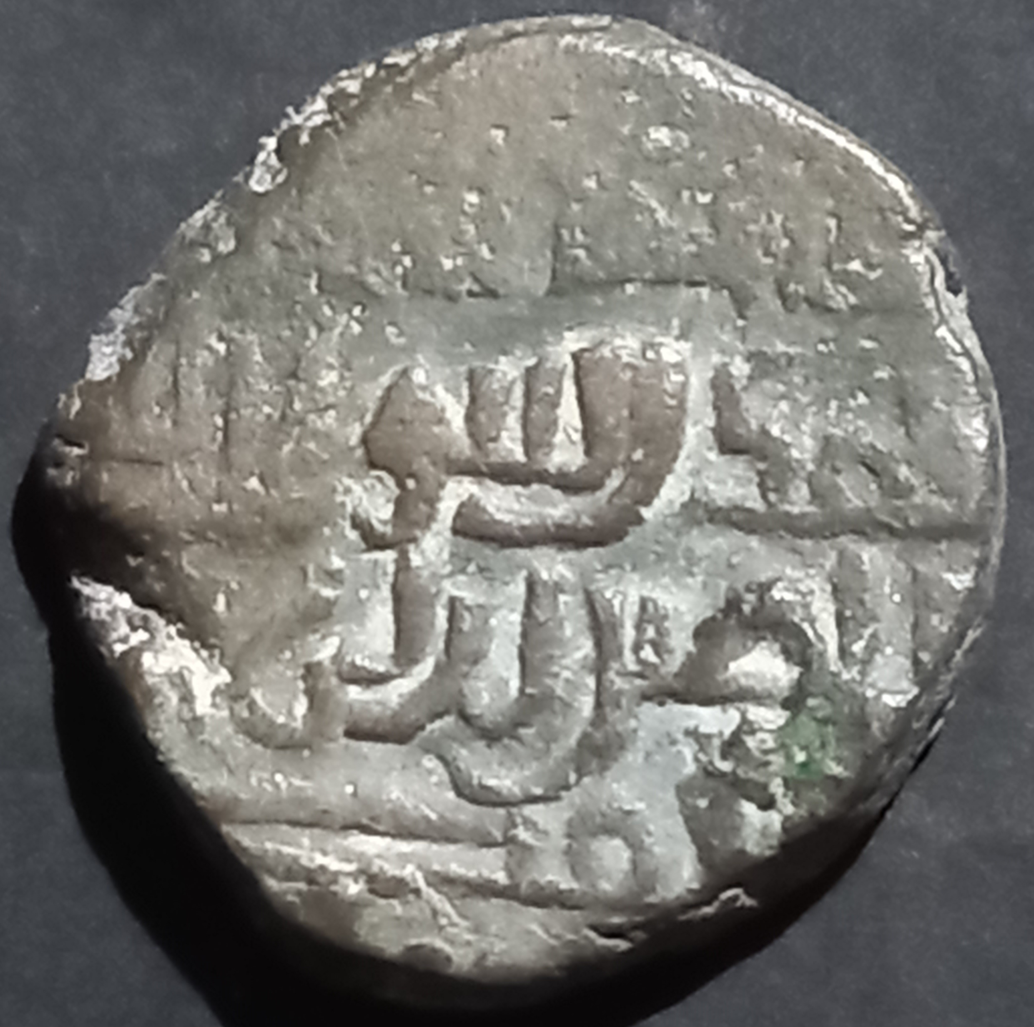 Sijistan Later Saffarids  Jital 1167~1215 Taj al-Din III Harb