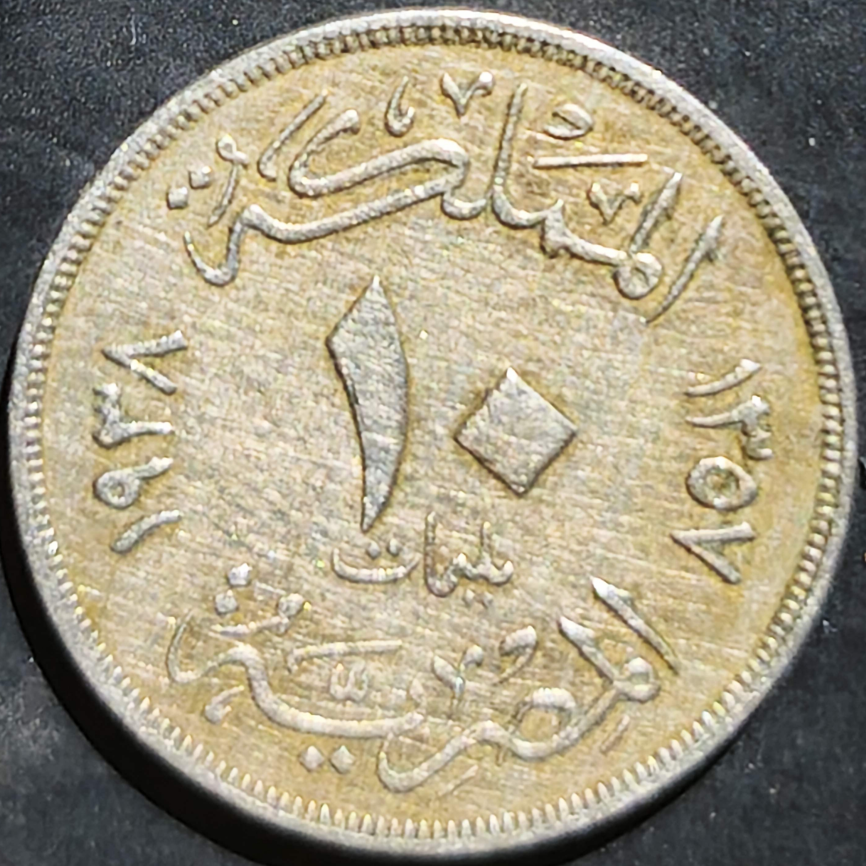 Egypt 10 Milliemes 1938~1941