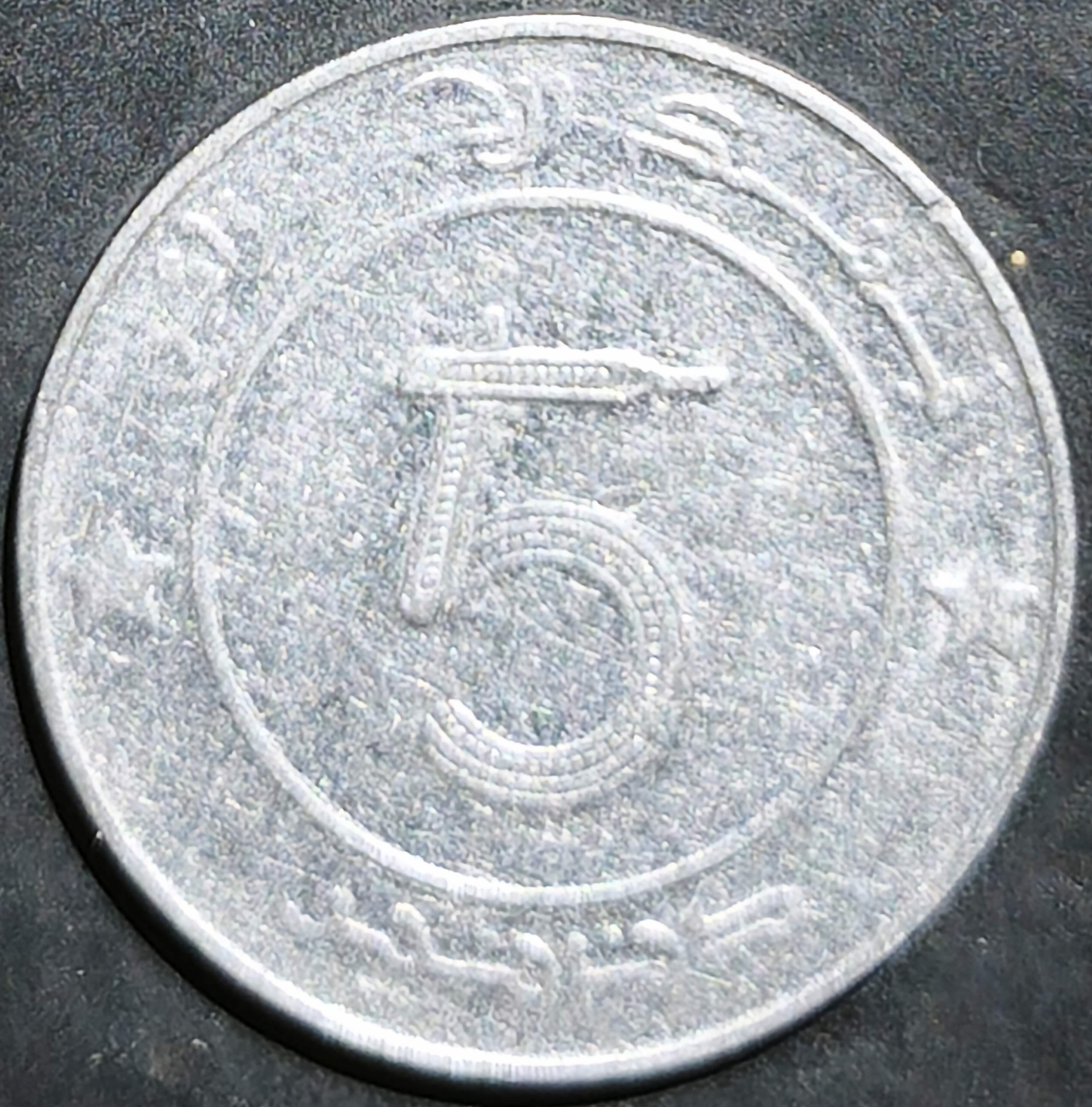 Algeria 5 Dinars 1992~2026