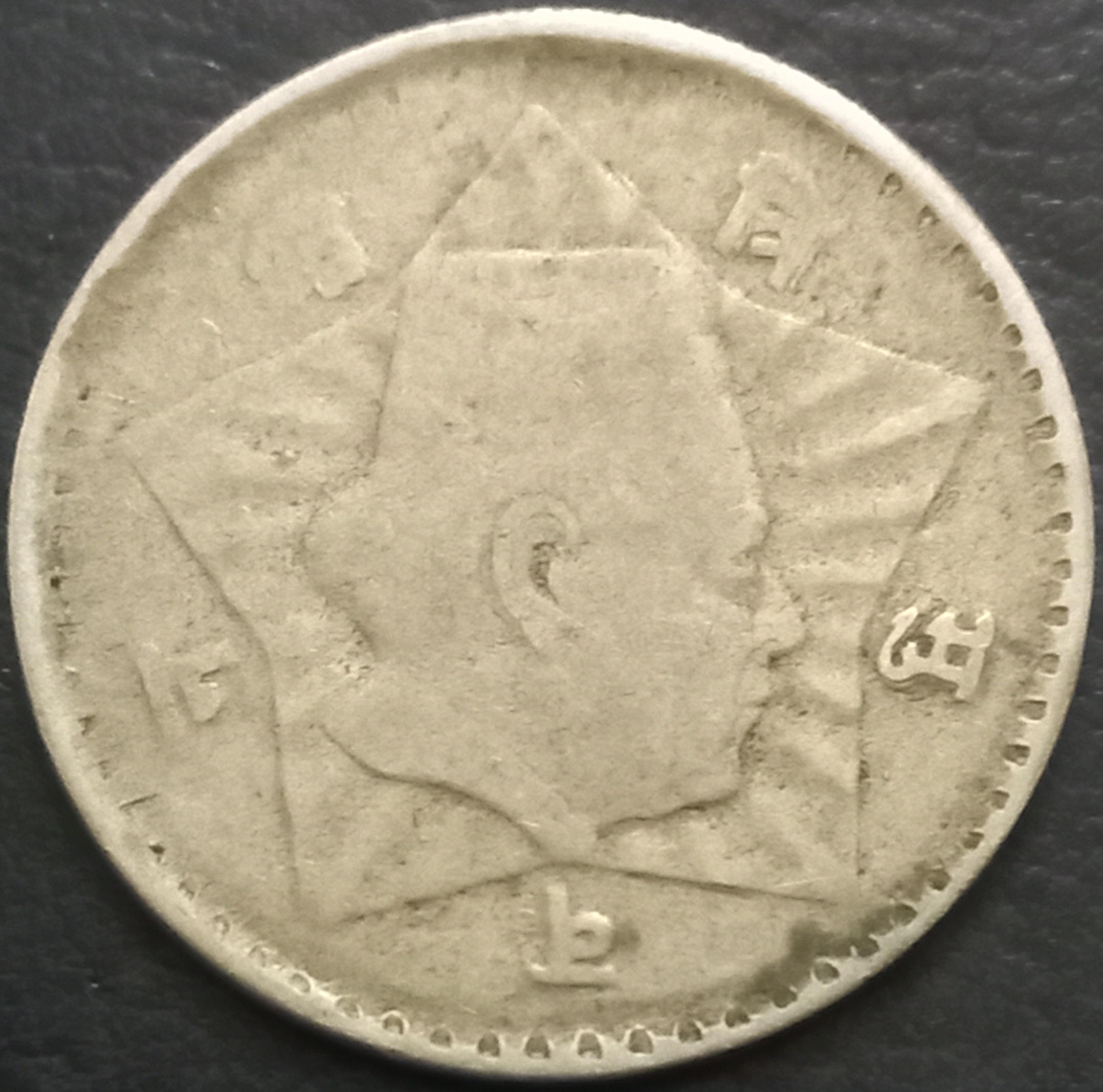 Nepal 50 Paisa 1953~1954