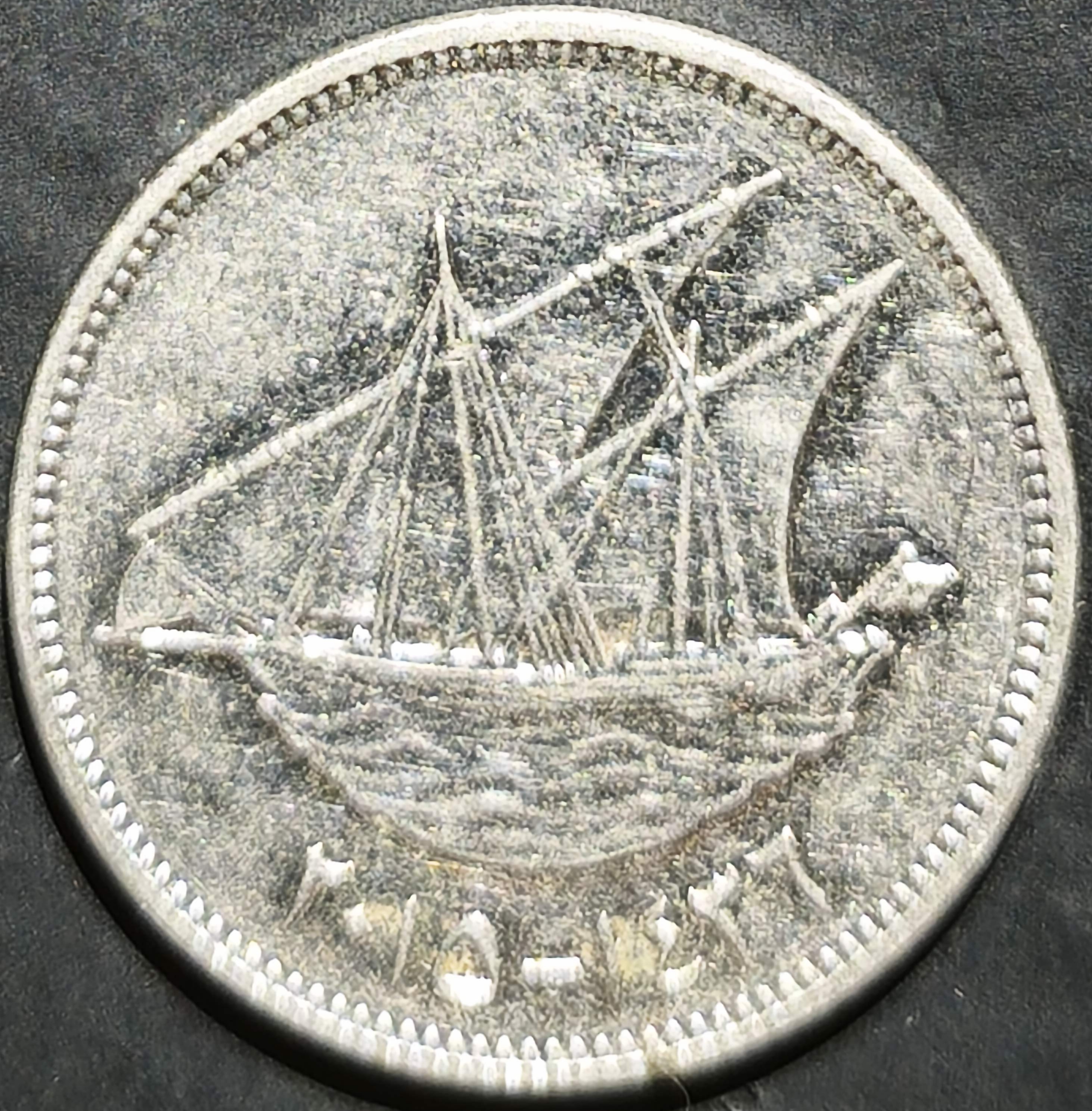 Kuwait 100 Fils 2015 Double Die