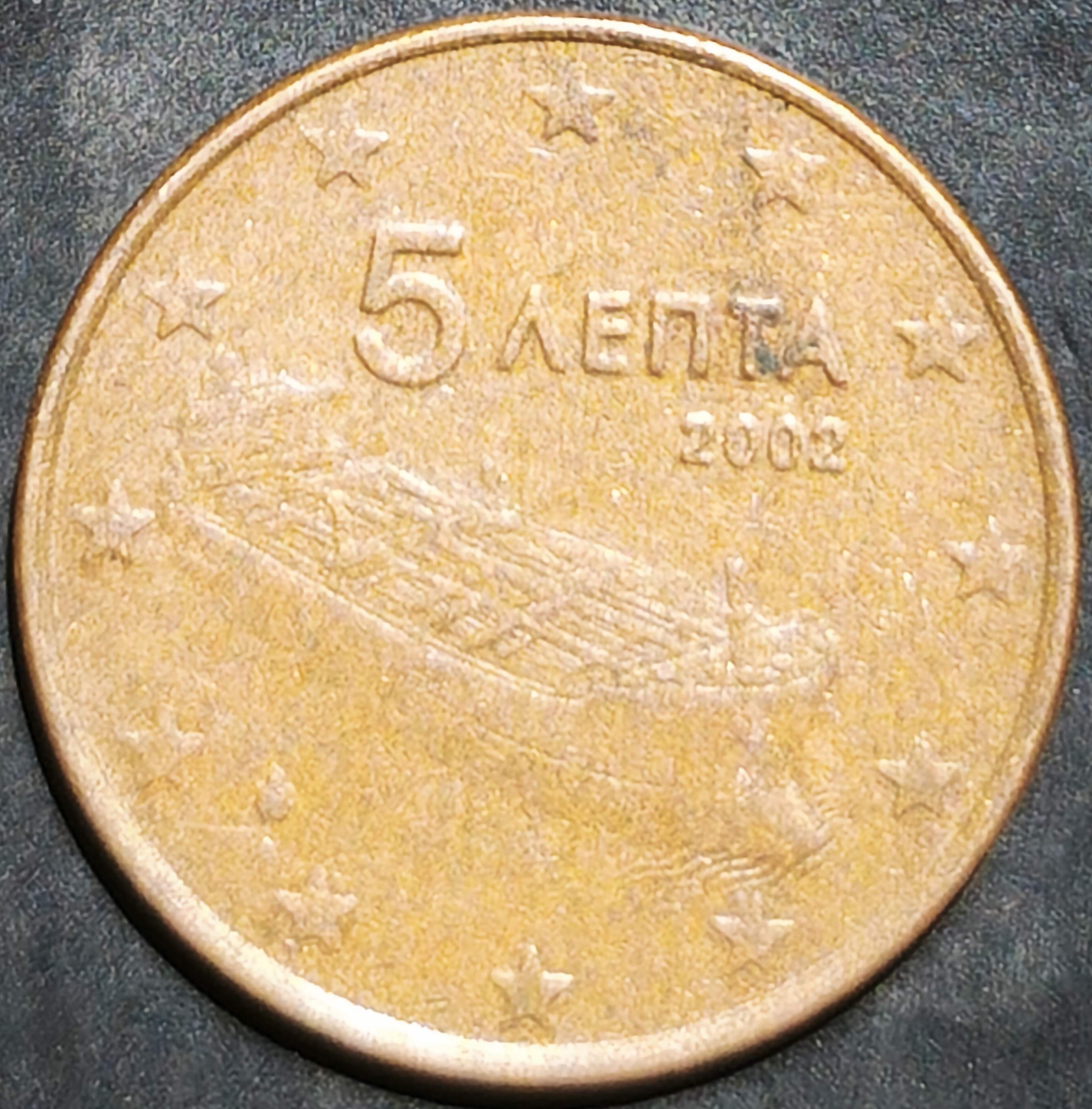 Greece 5 Euro Cents 2002~2025