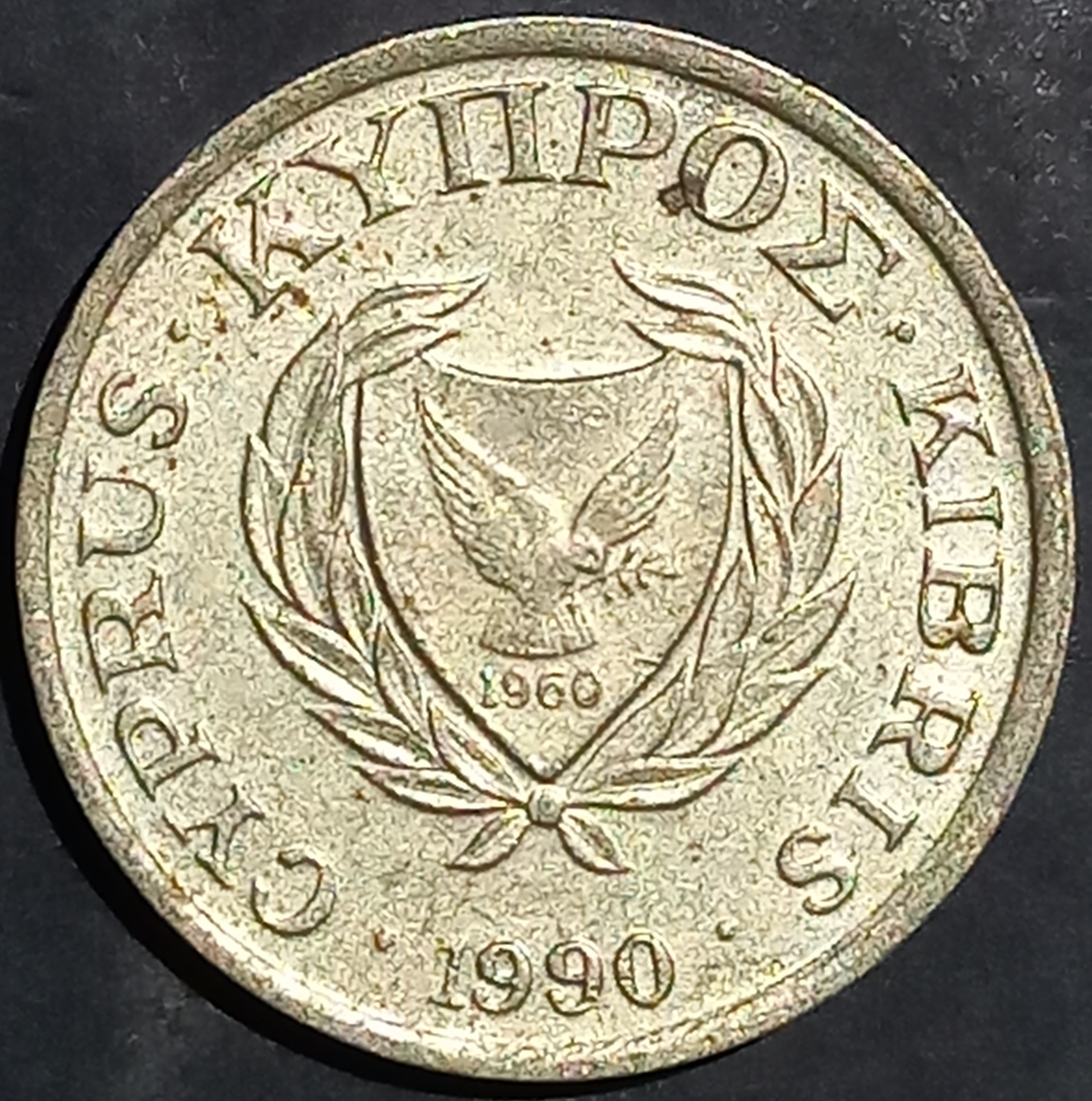 Cyprus 1 Cent 1985~1994