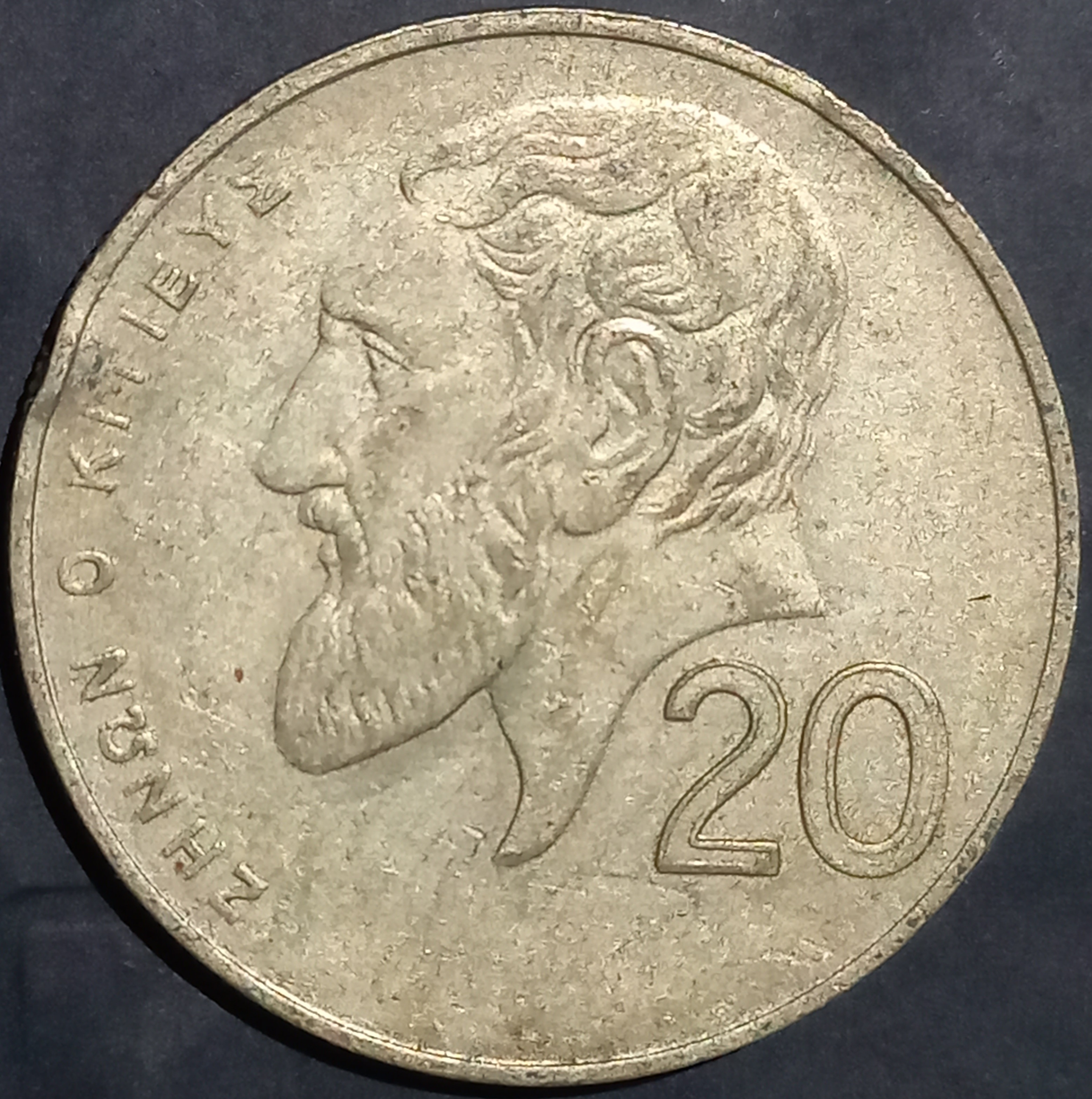 Cyprus 20 Cents 1991 2004