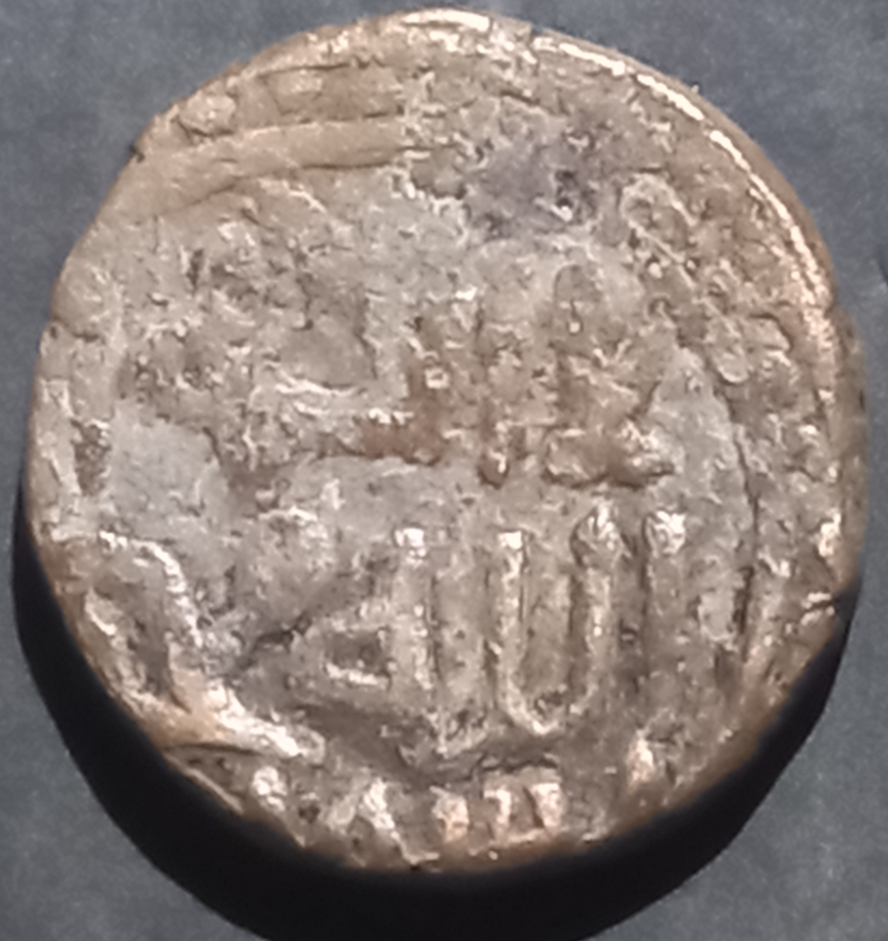 Allauddin Khwarezm 1 Jital 1200~1220