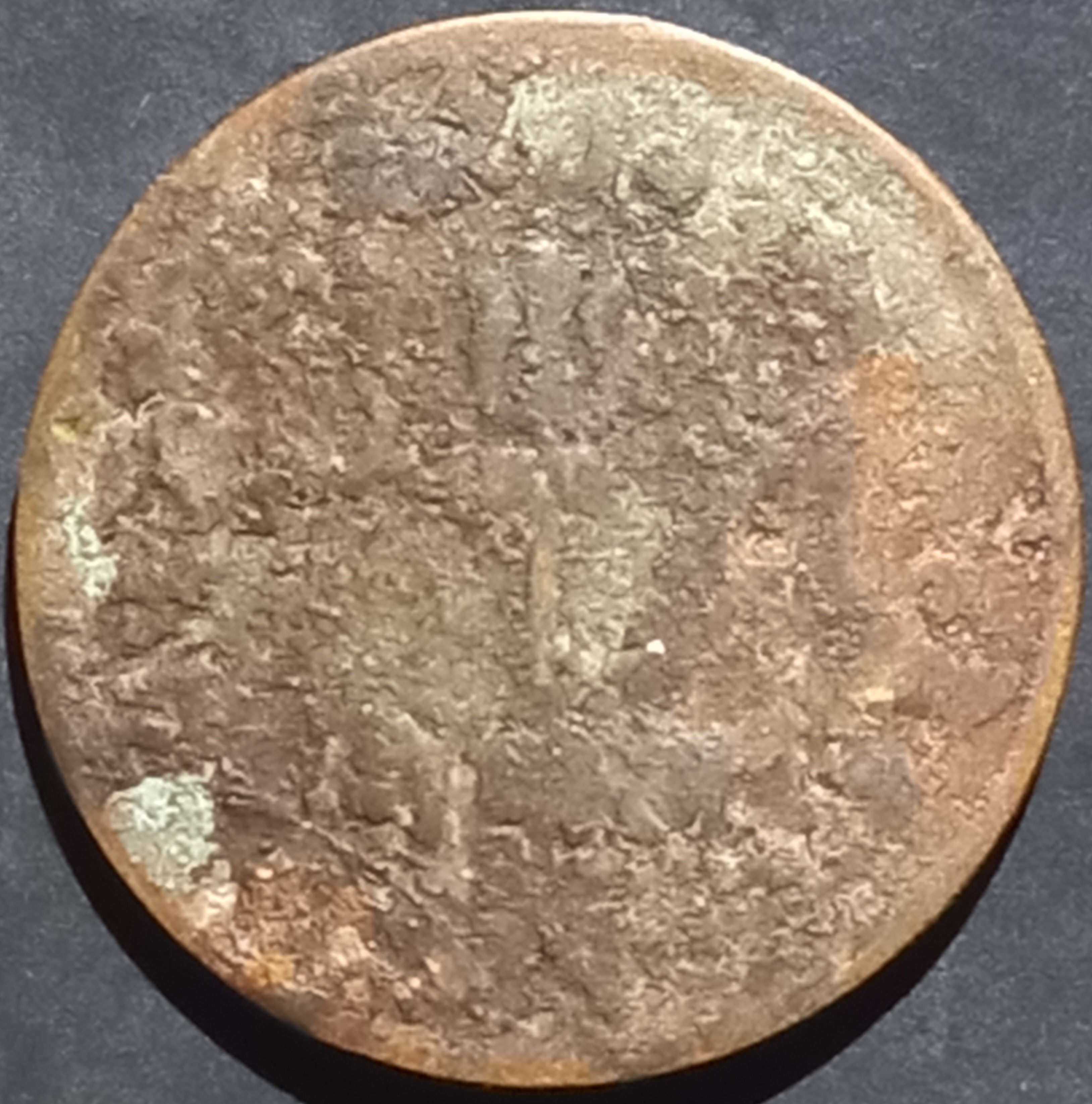Nepal 1 Paisa 1957~1963 Shaded