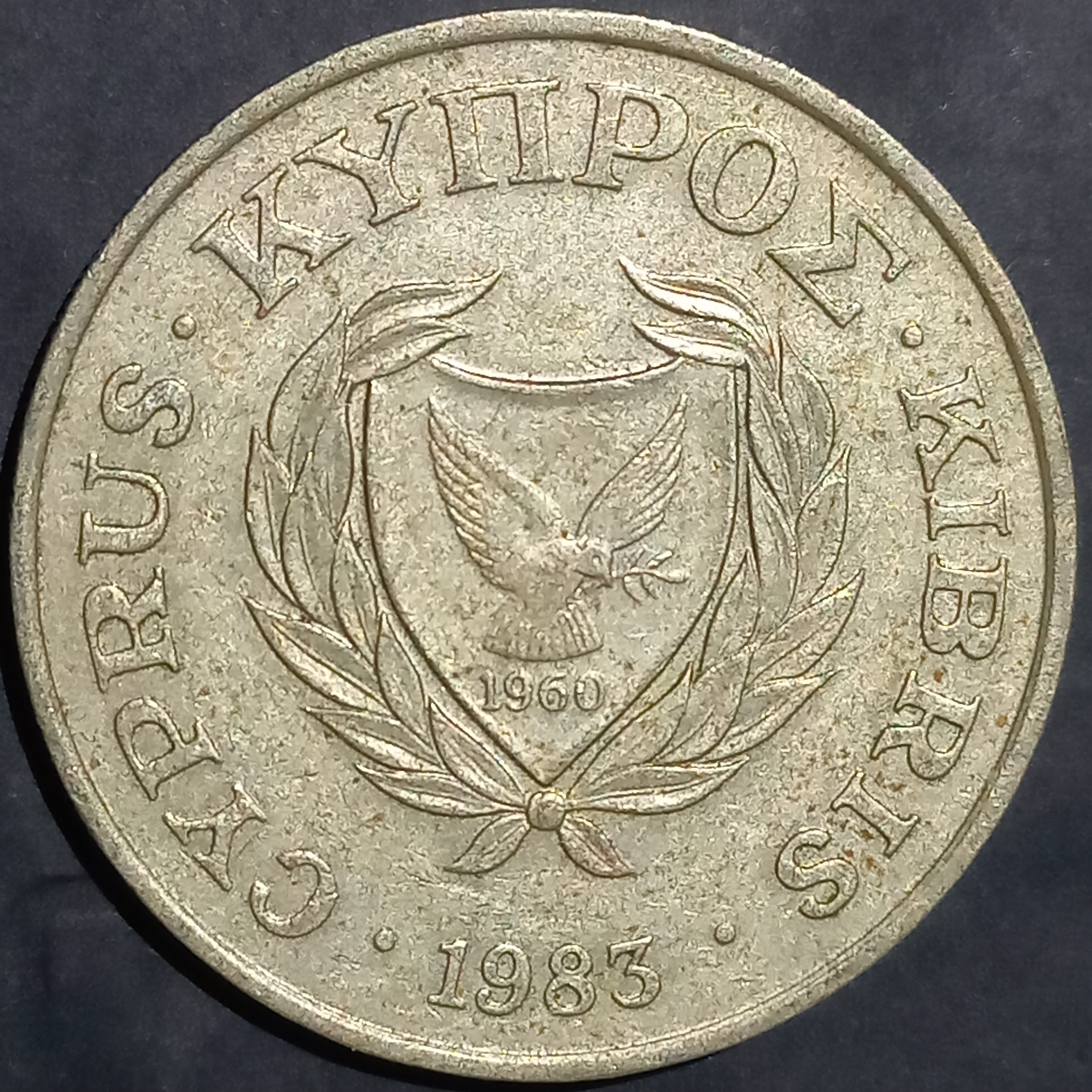 Cyprus 20 Cents 1983