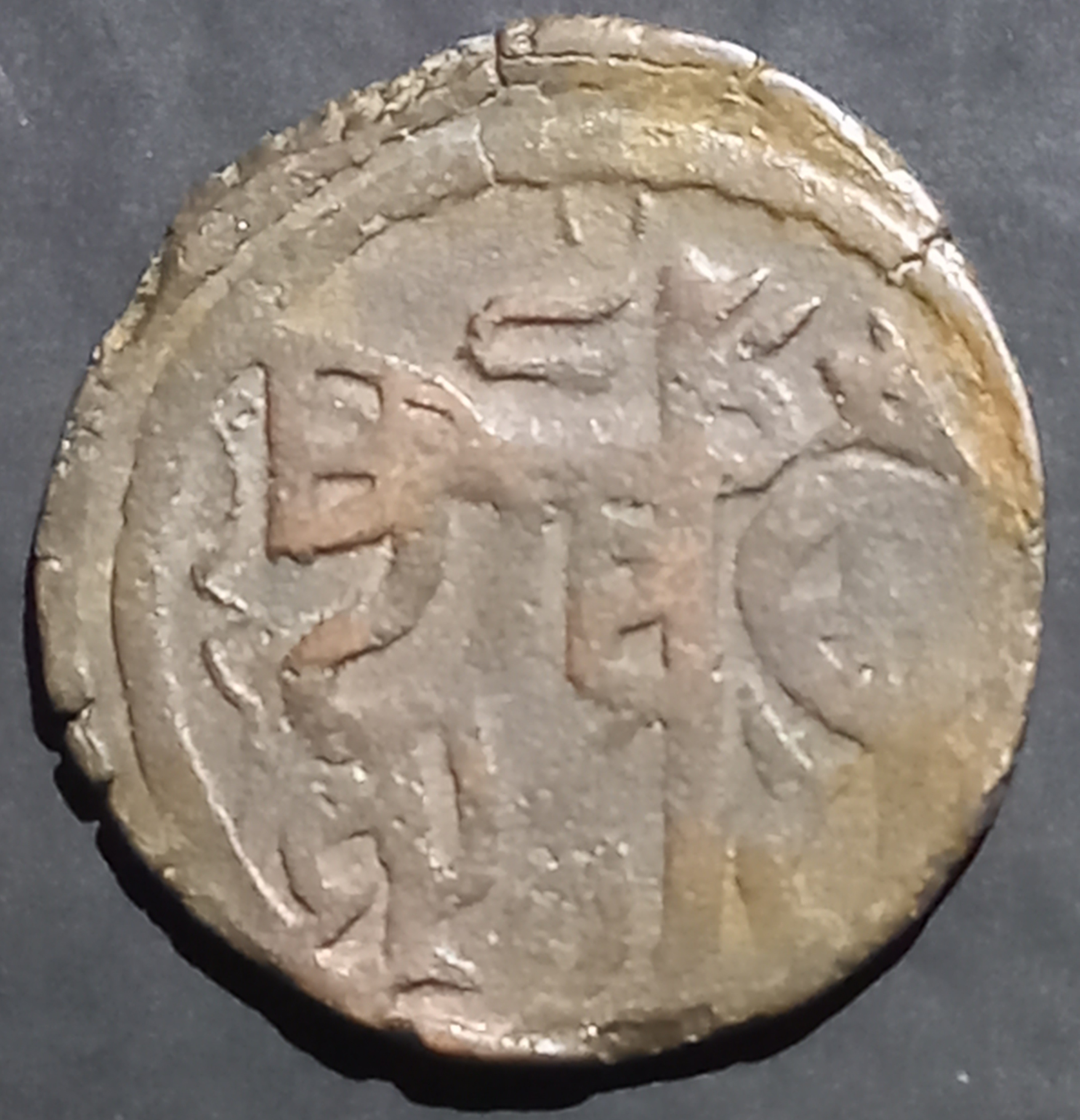 Allauddin Khwarezm 1 Jital 1200~1220 Qunduz