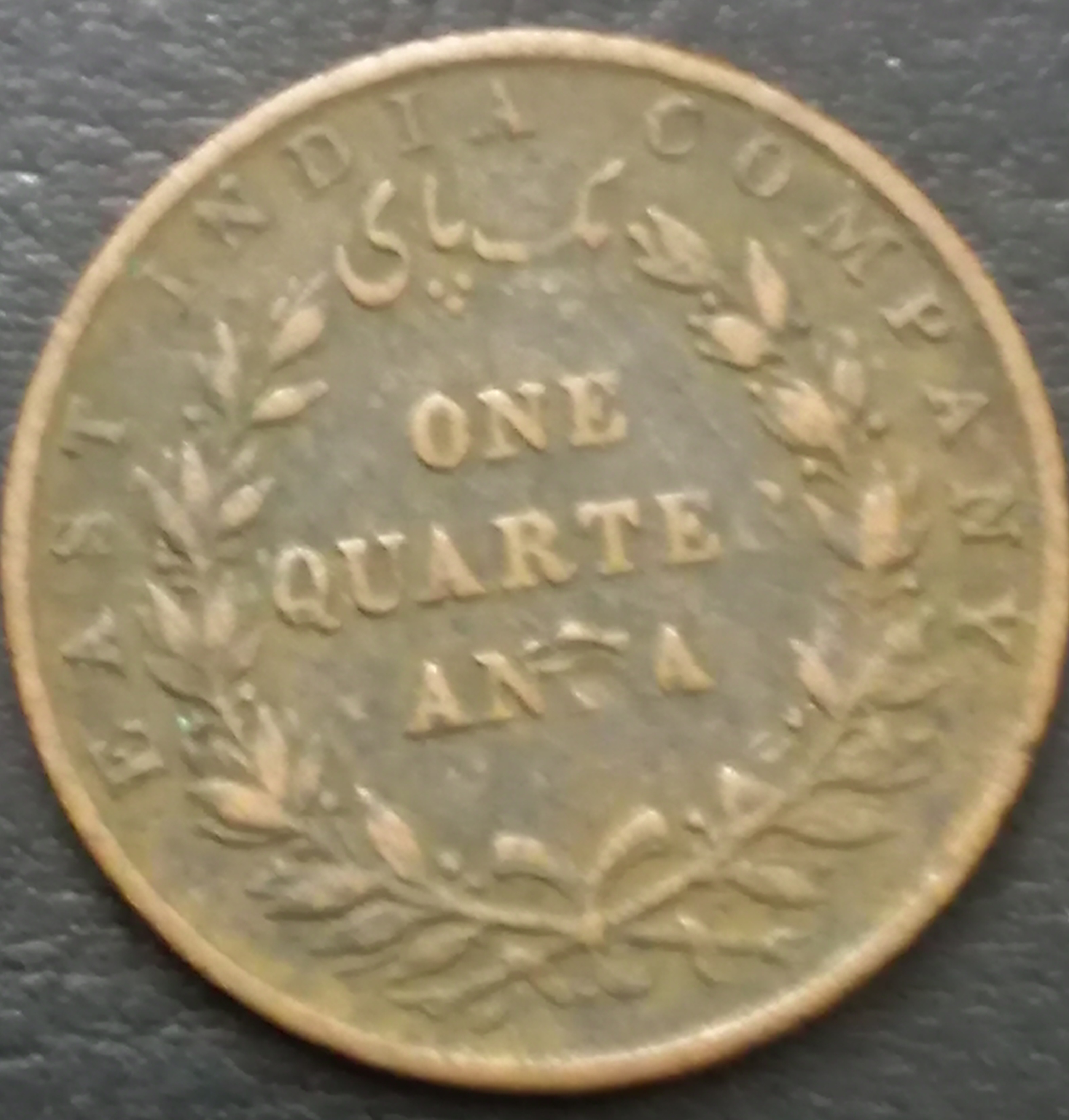 East India Co ¼ Anna 1833-1835