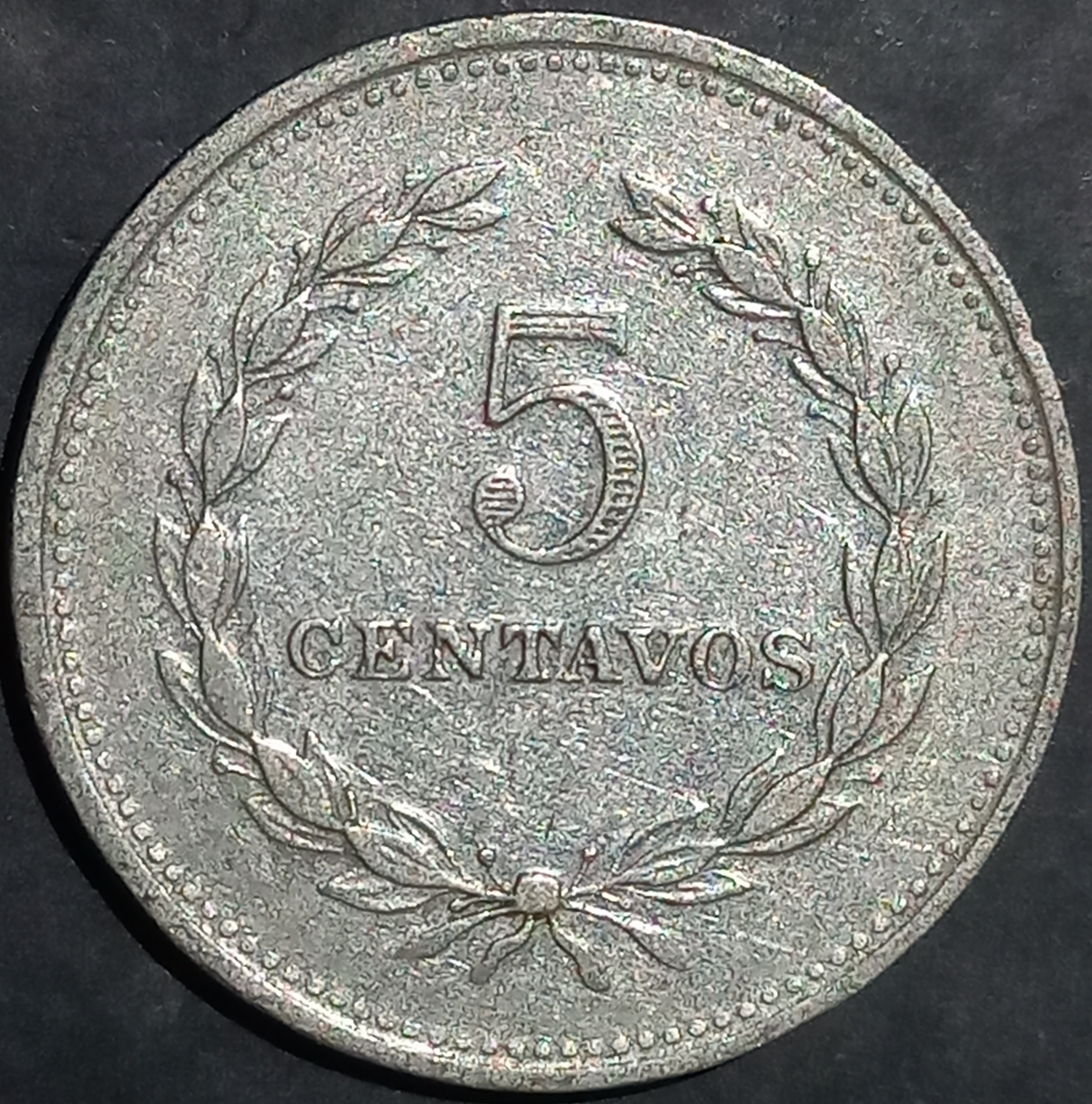 El Salvador 5 Centavos 1976~1984