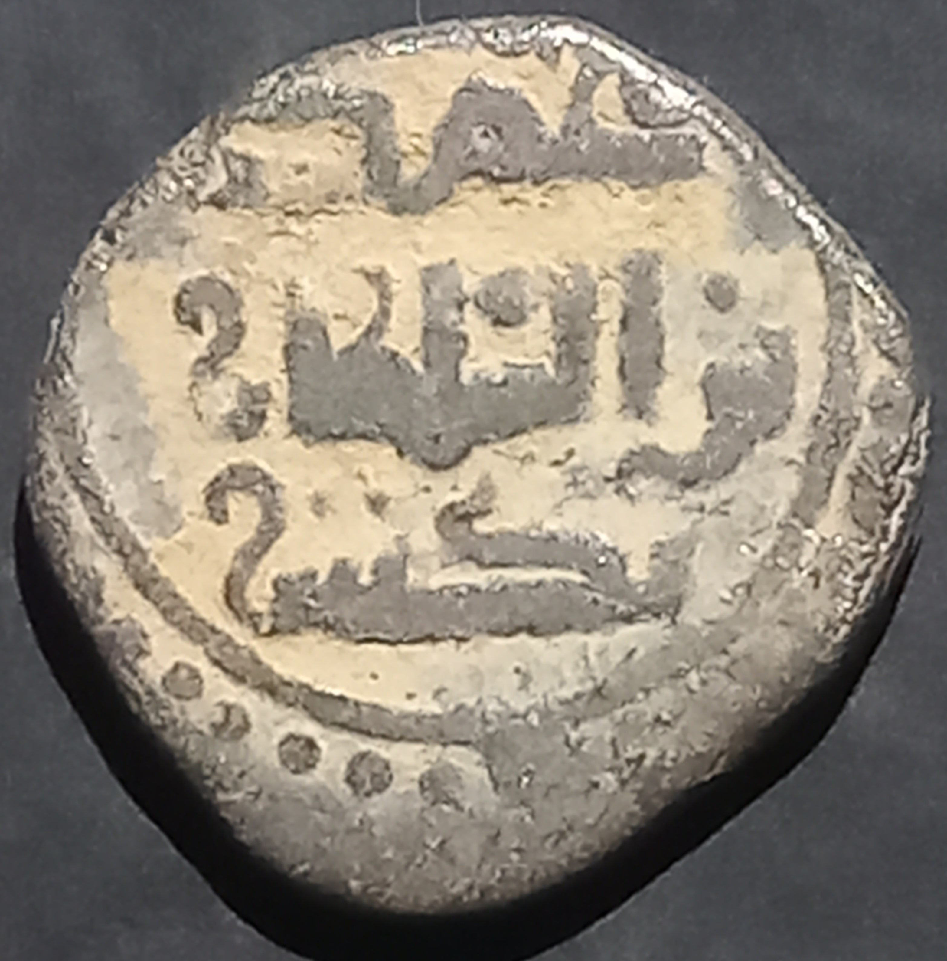 Allauddin Khwarezm 1 Jital 1200~1220