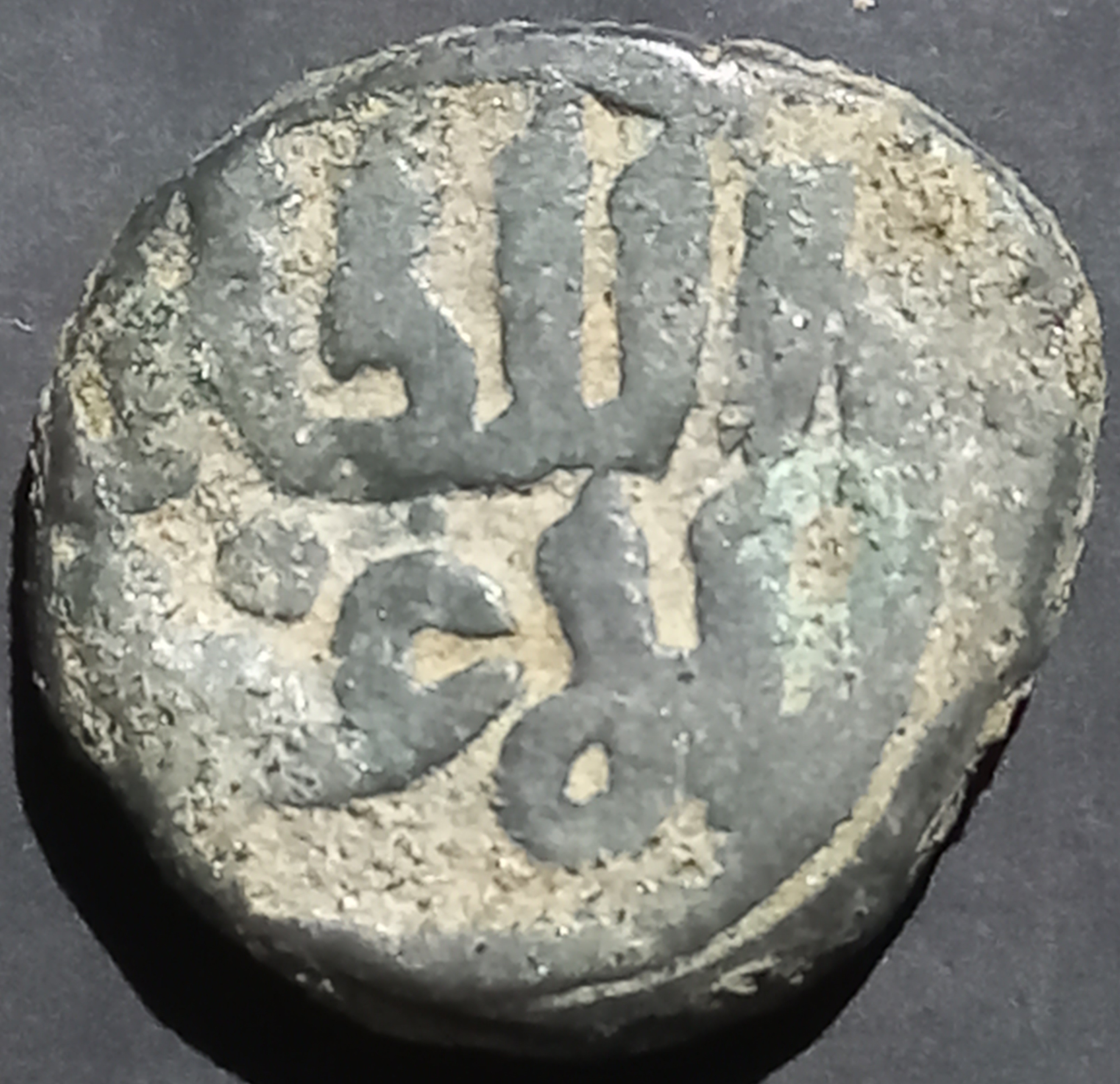 Allauddin Khilji 1 Paika 1296~1316 Salatin-e-Dehli