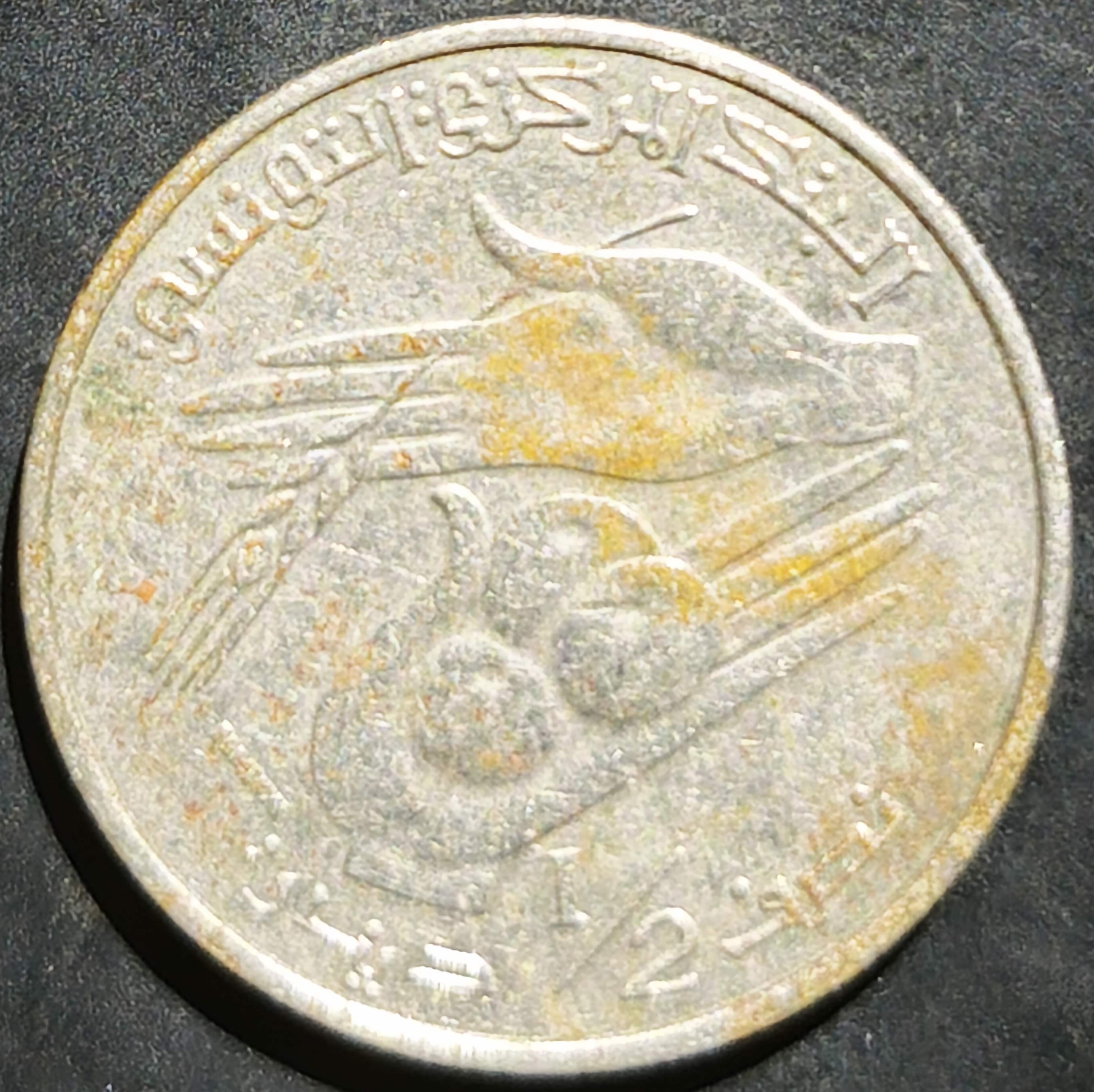 Tunisia ½ Dinar 1996~2013