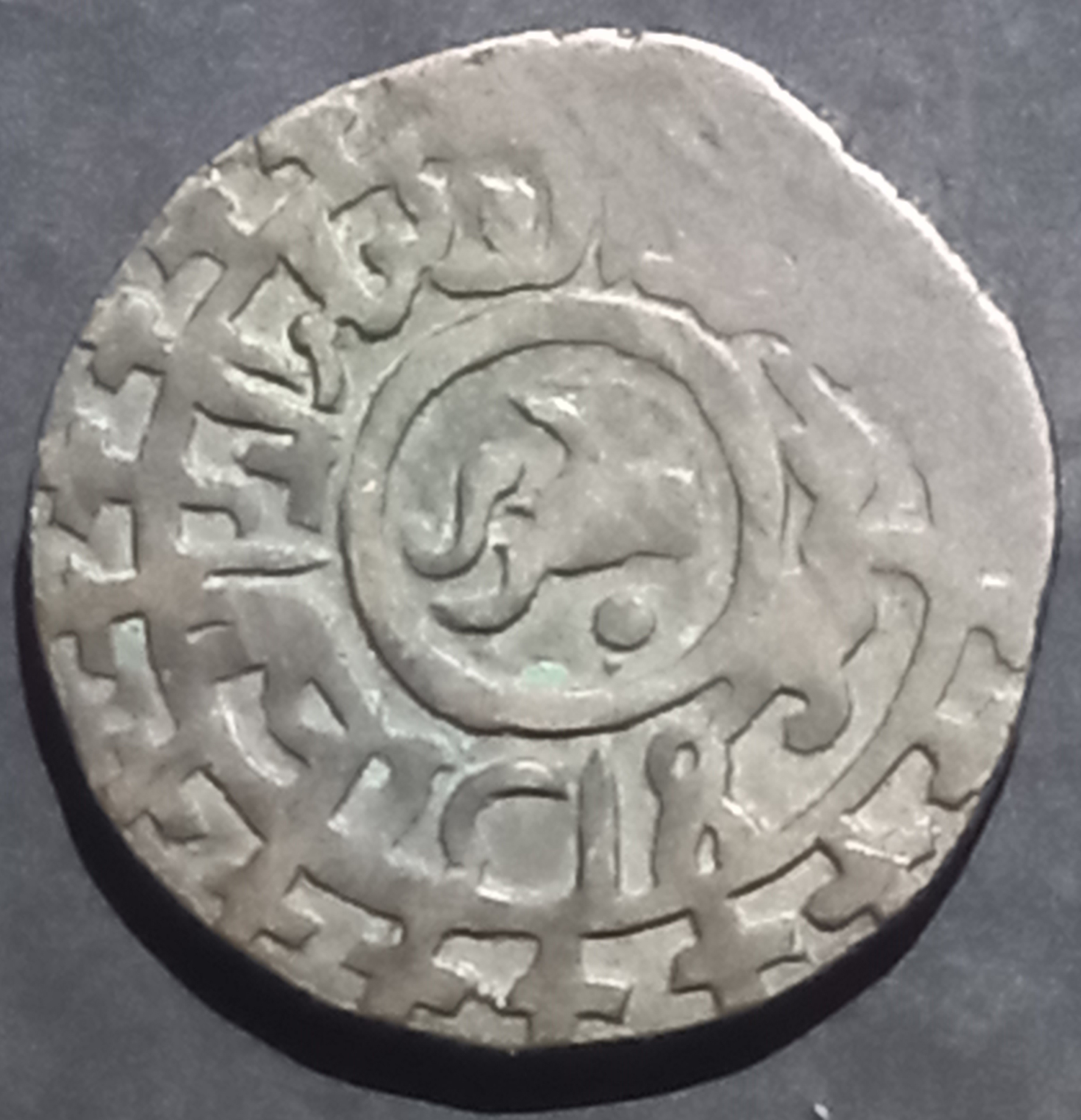 Allauddin Khwarezm 1 Jital 1200~1220 Kurzuwan