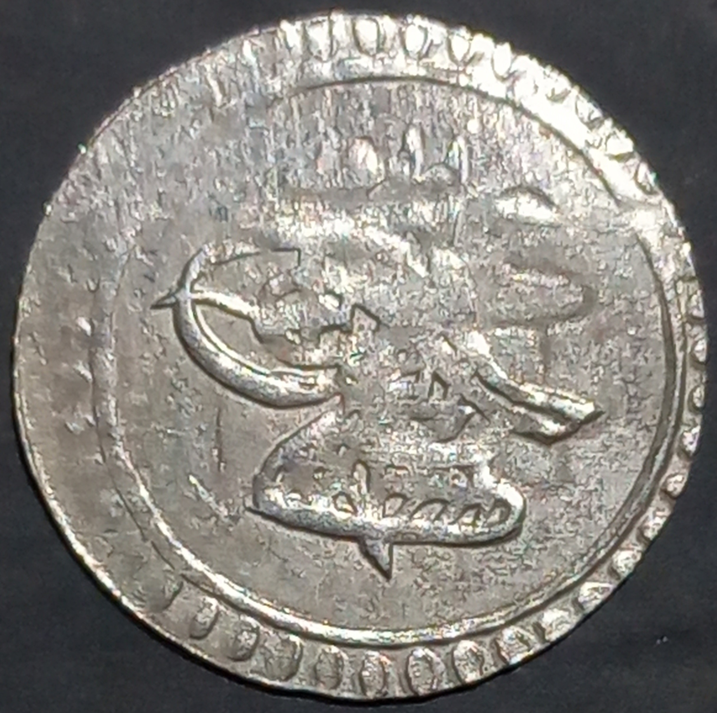 Ottoman Empire 1 Para 1767~1774 Mustafa III