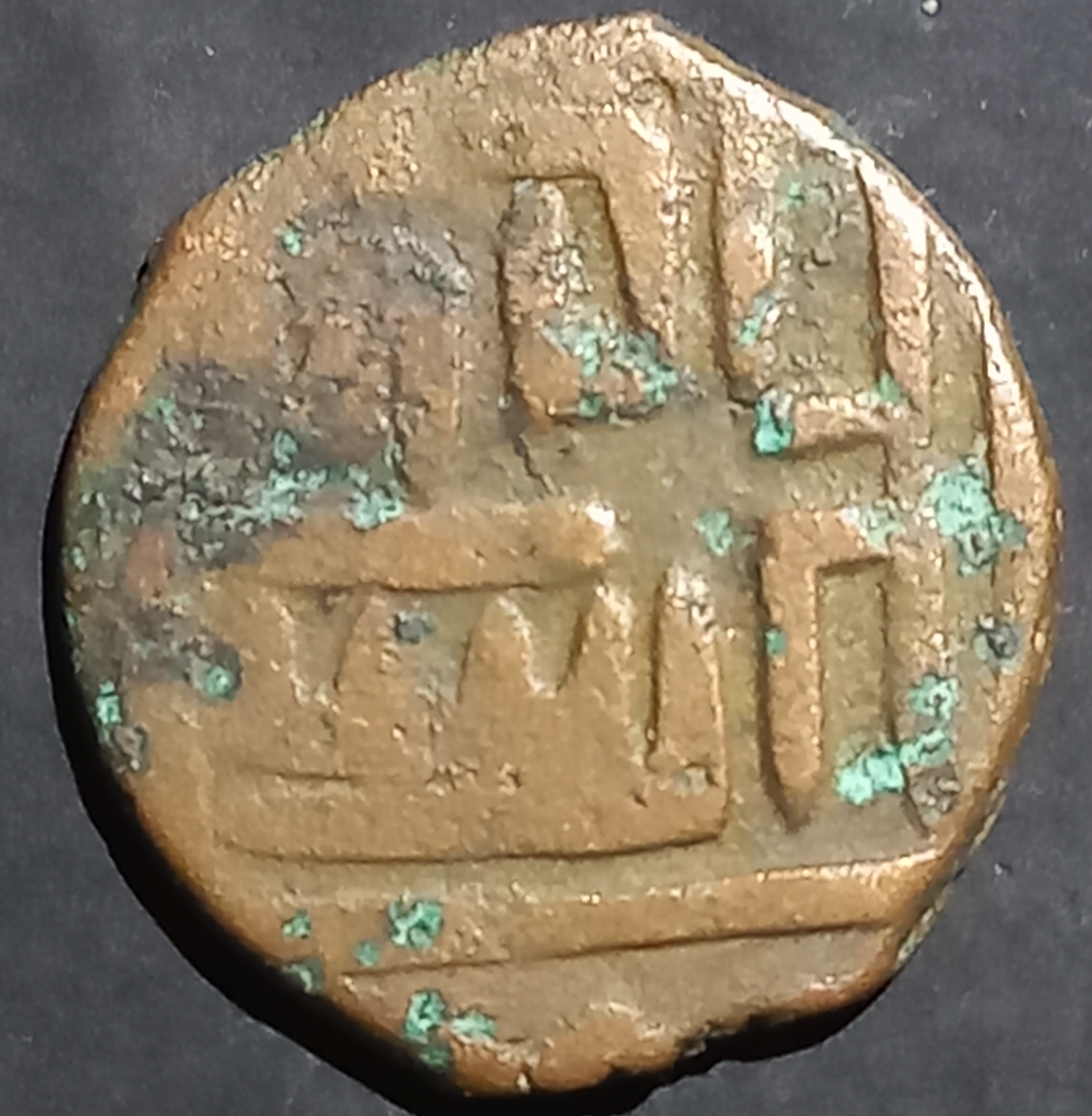 Shahrukh Mirza Fals Balkh 1405~1447 Timurid Empire