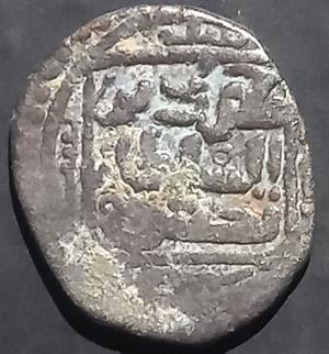 Allauddin Khwarezm 1 Jital 1200~1220