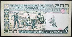 Iran 200 Rials 1982~2004