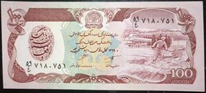 Afghanistan 100 Afghanis 1979~1991