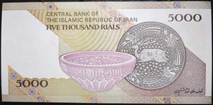 Iran 5000 Rials 2013~2018