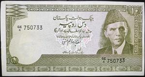 Pakistan 10 Rupees 1978~2006 Imtiaz Alim Hanfi fractional