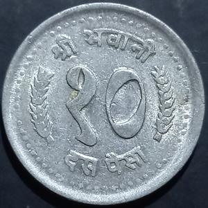 Nepal 10 Paisa 1984~1993