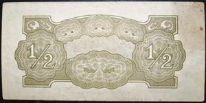 Myanmar ½ Rupee 1942
