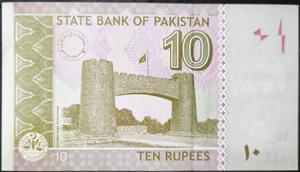 Pakistan 10 Rupees 2006~2026 Ashraf Wathra