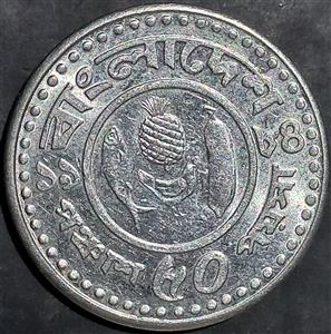 Bangladesh 50 Poisha 1977~1994