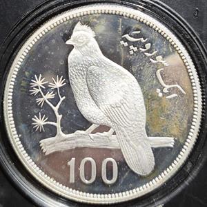 Pakistan 100 Rupees 1976