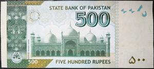 Pakistan 500 Rupees 2009~2026 Ashraf Wathra
