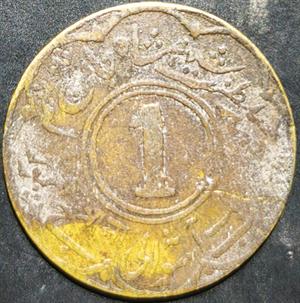 Jaipur State 1 Anna 1943, 1944