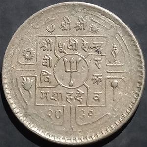 Nepal 50 Paisa 1971~1982 Virendar
