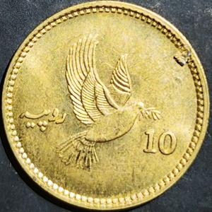 Pakistan 10 Rupees 2014, 2015