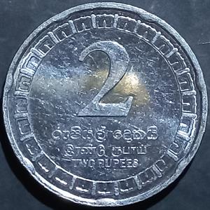 Sri Lanka 2 Rupees 2017