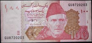 Pakistan 100 Rupees 2006~2026 Yaseen Anwar
