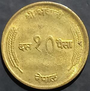 Nepal 10 Paisa 1972~1974 Virender